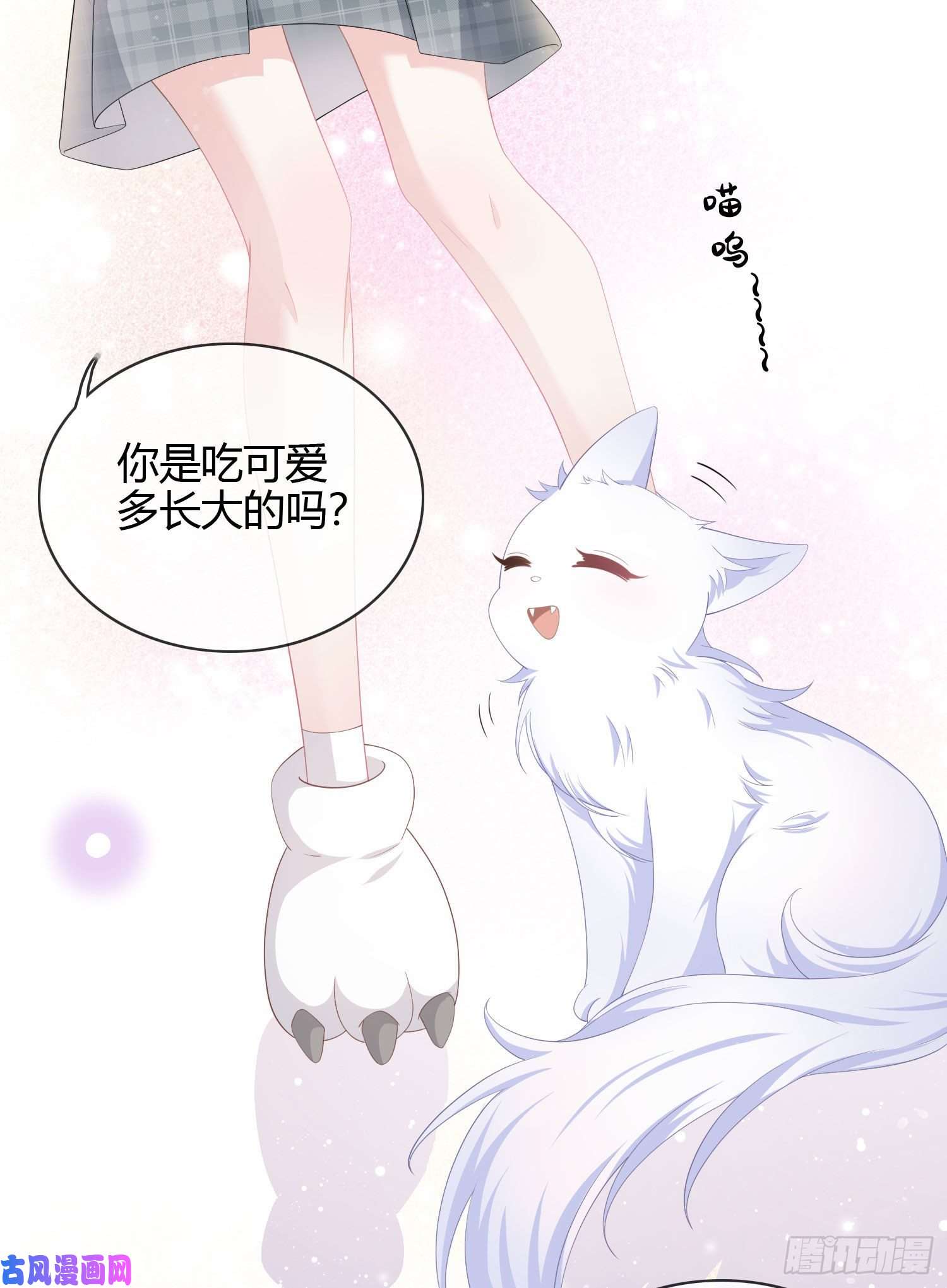 当影后不如念清华认识你真幸运