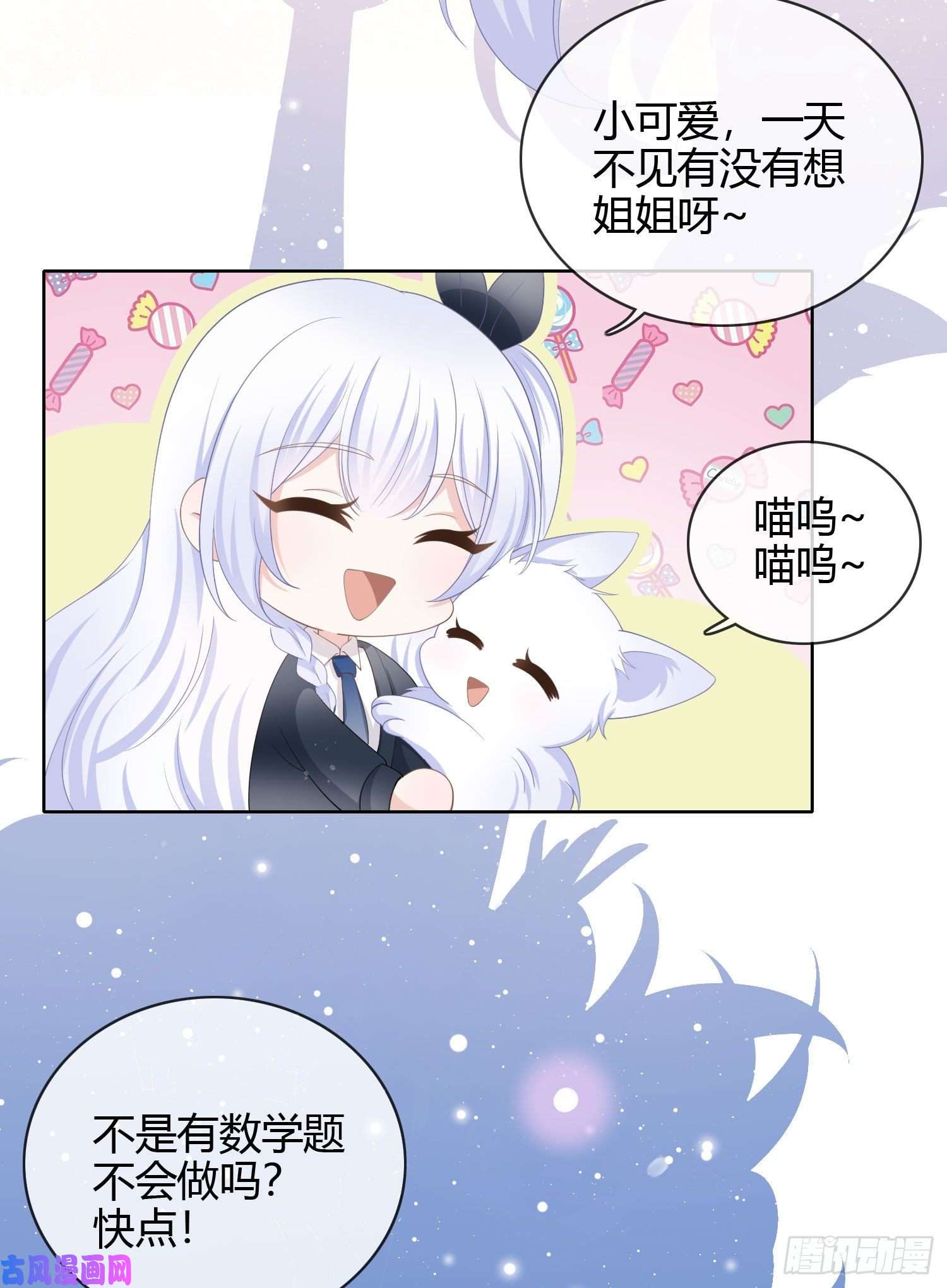 当影后不如念清华认识你真幸运
