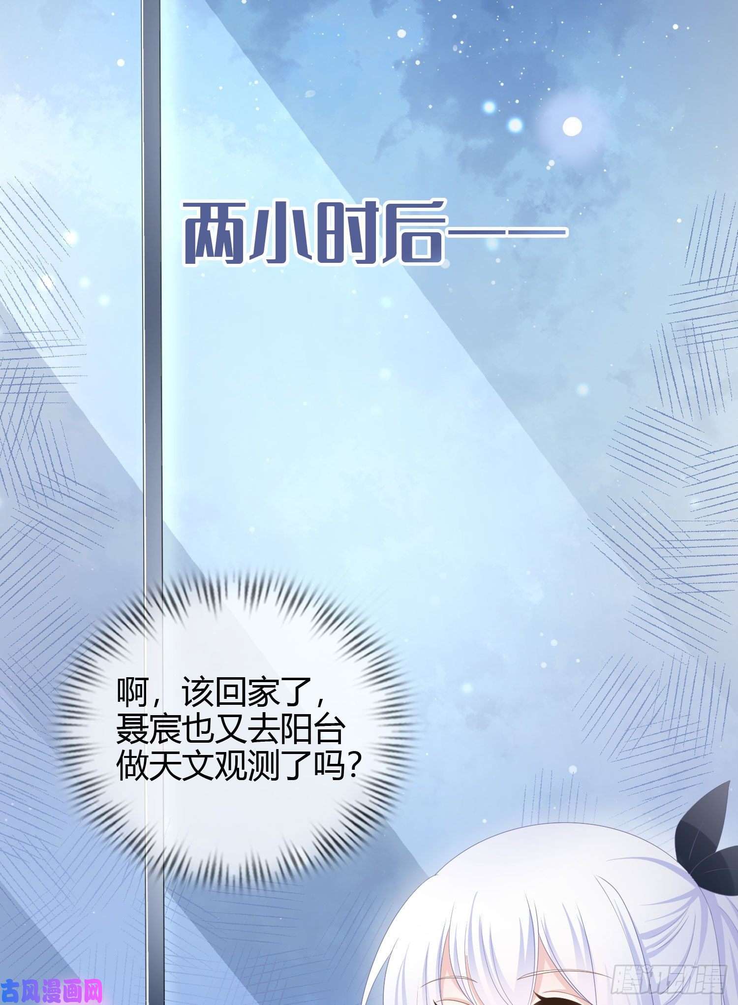 当影后不如念清华认识你真幸运