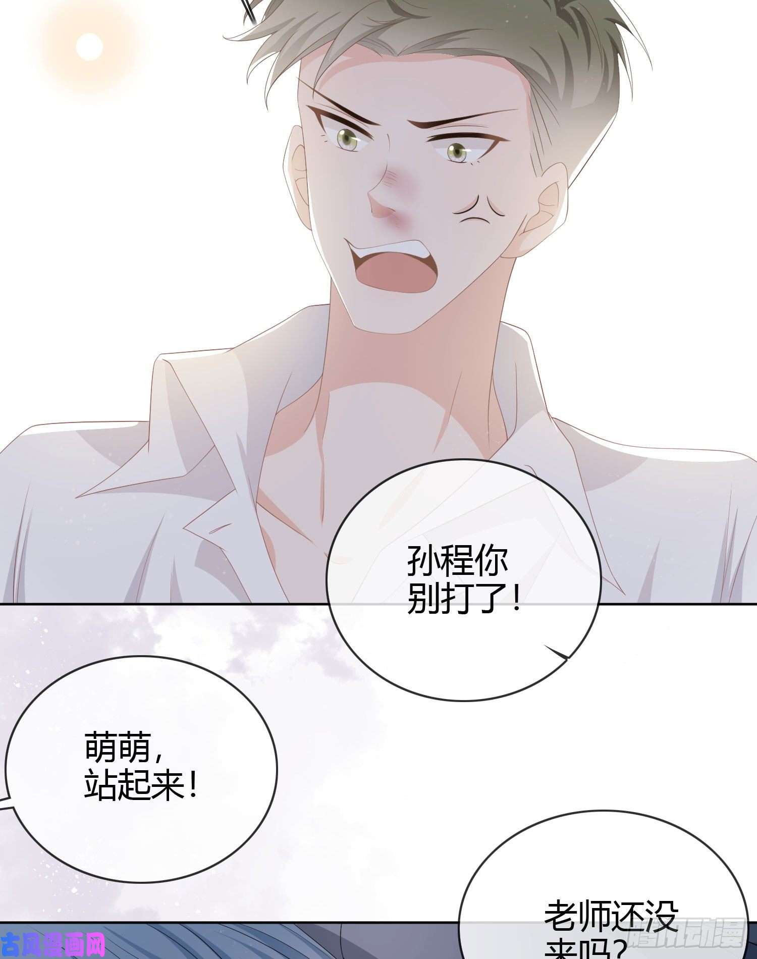 当影后不如念清华莫欺少年穷