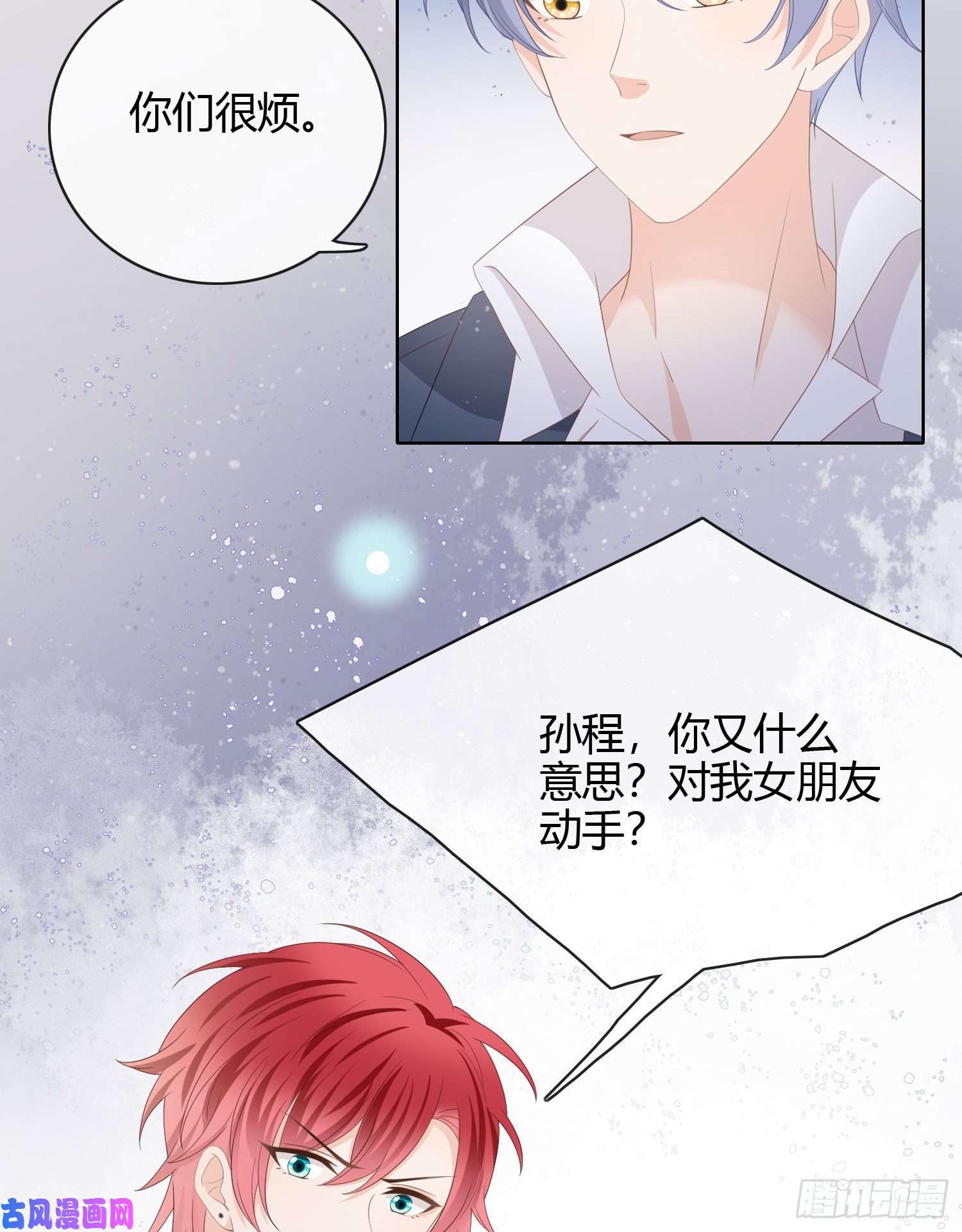 当影后不如念清华莫欺少年穷