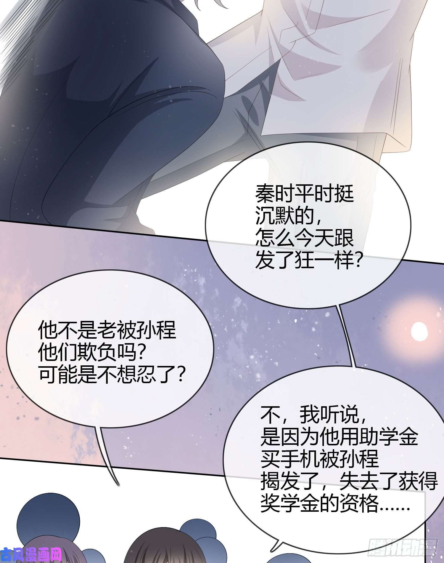 当影后不如念清华莫欺少年穷