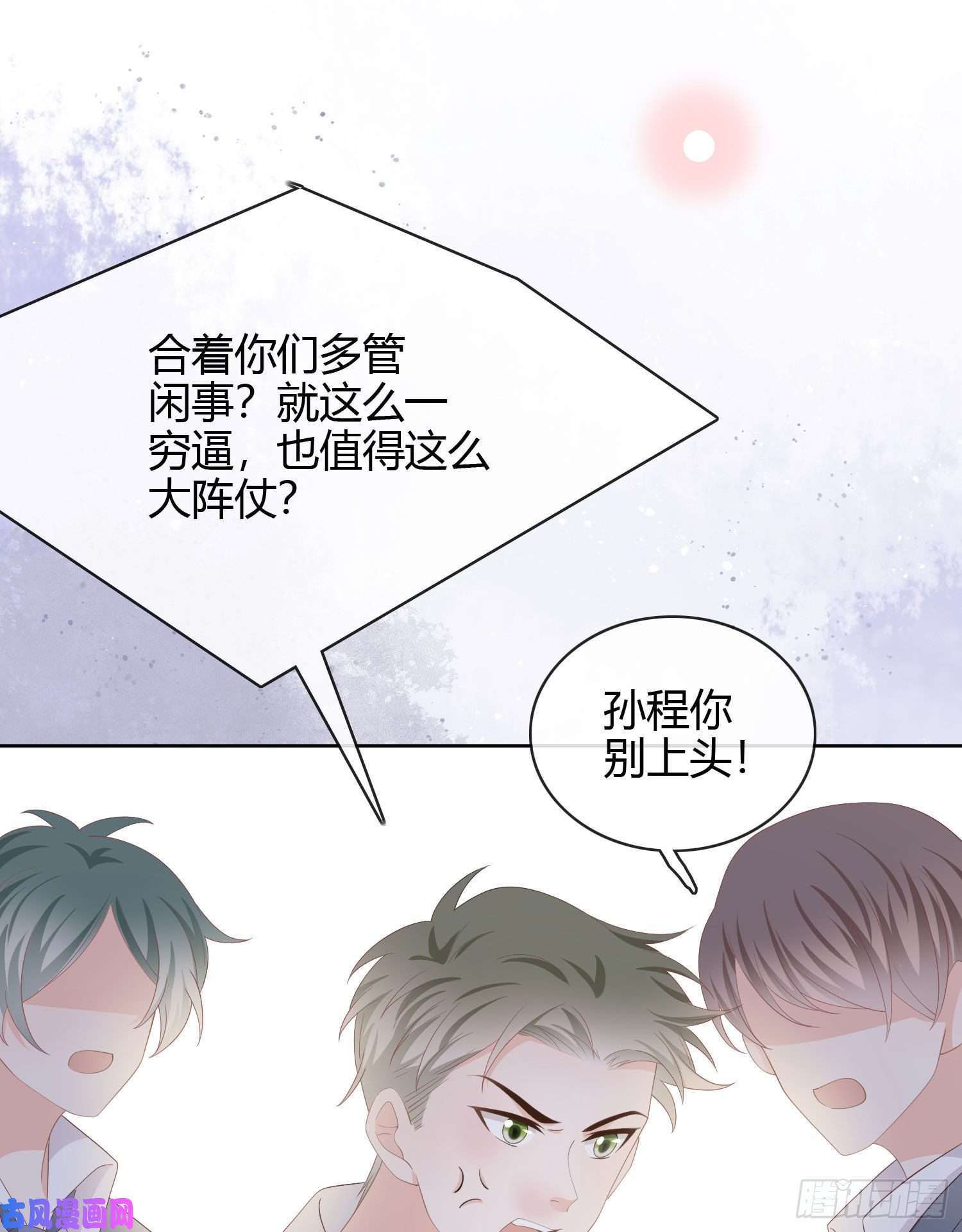当影后不如念清华莫欺少年穷