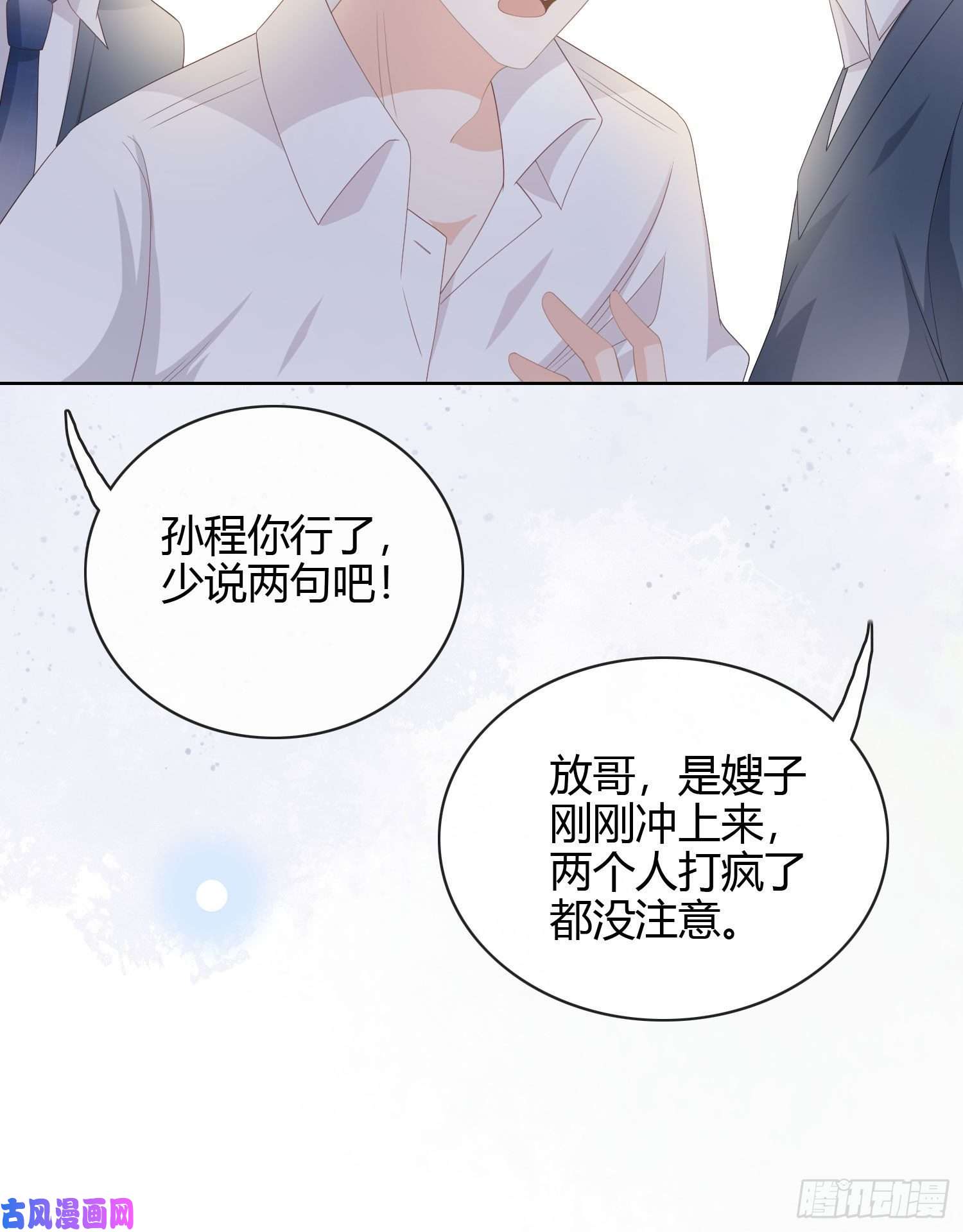 当影后不如念清华莫欺少年穷
