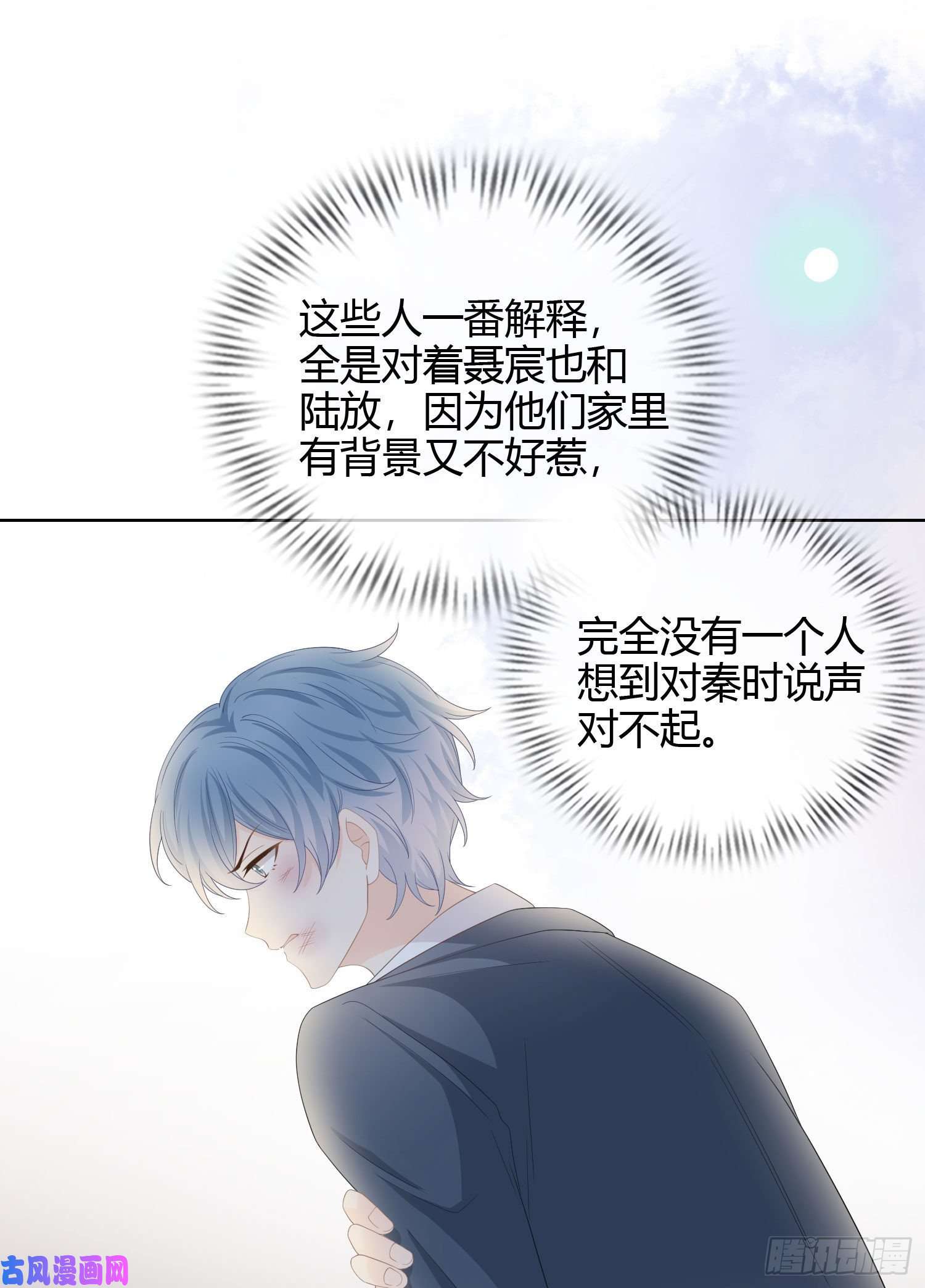 当影后不如念清华莫欺少年穷