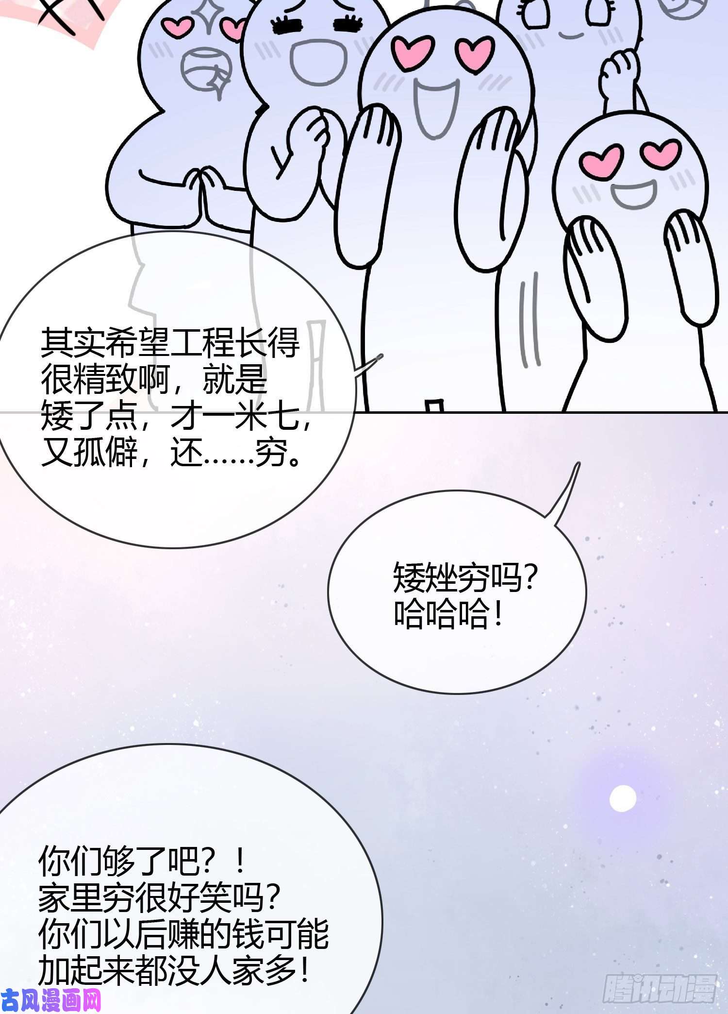 当影后不如念清华莫欺少年穷