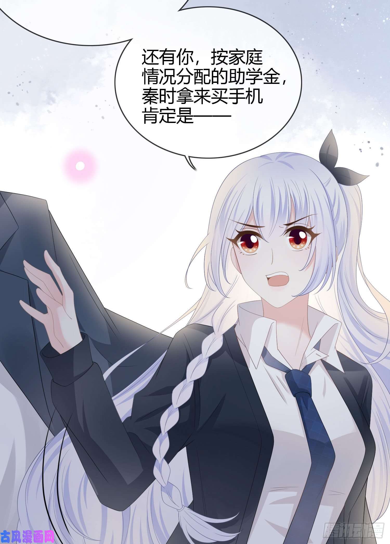 当影后不如念清华莫欺少年穷