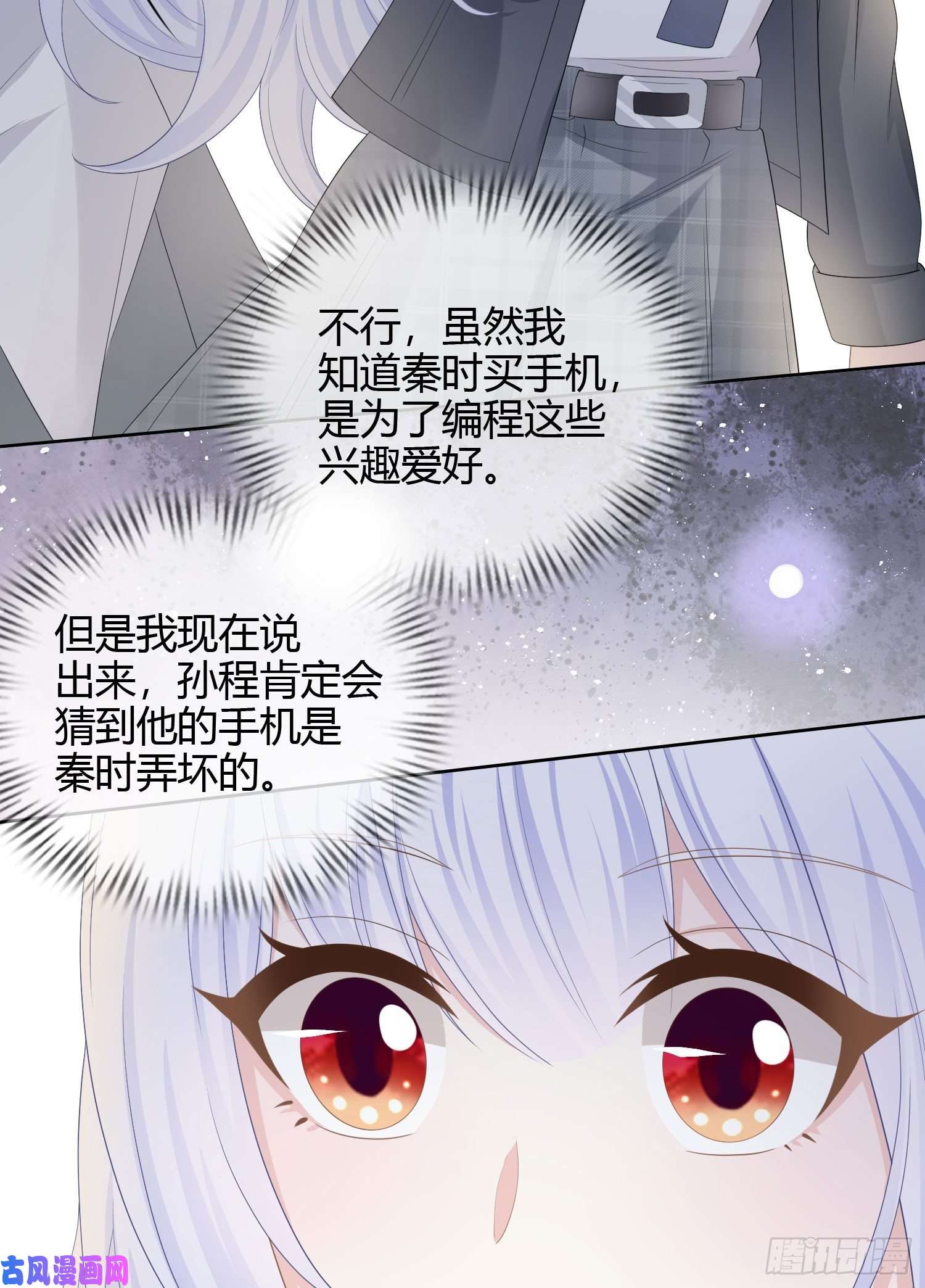 当影后不如念清华莫欺少年穷