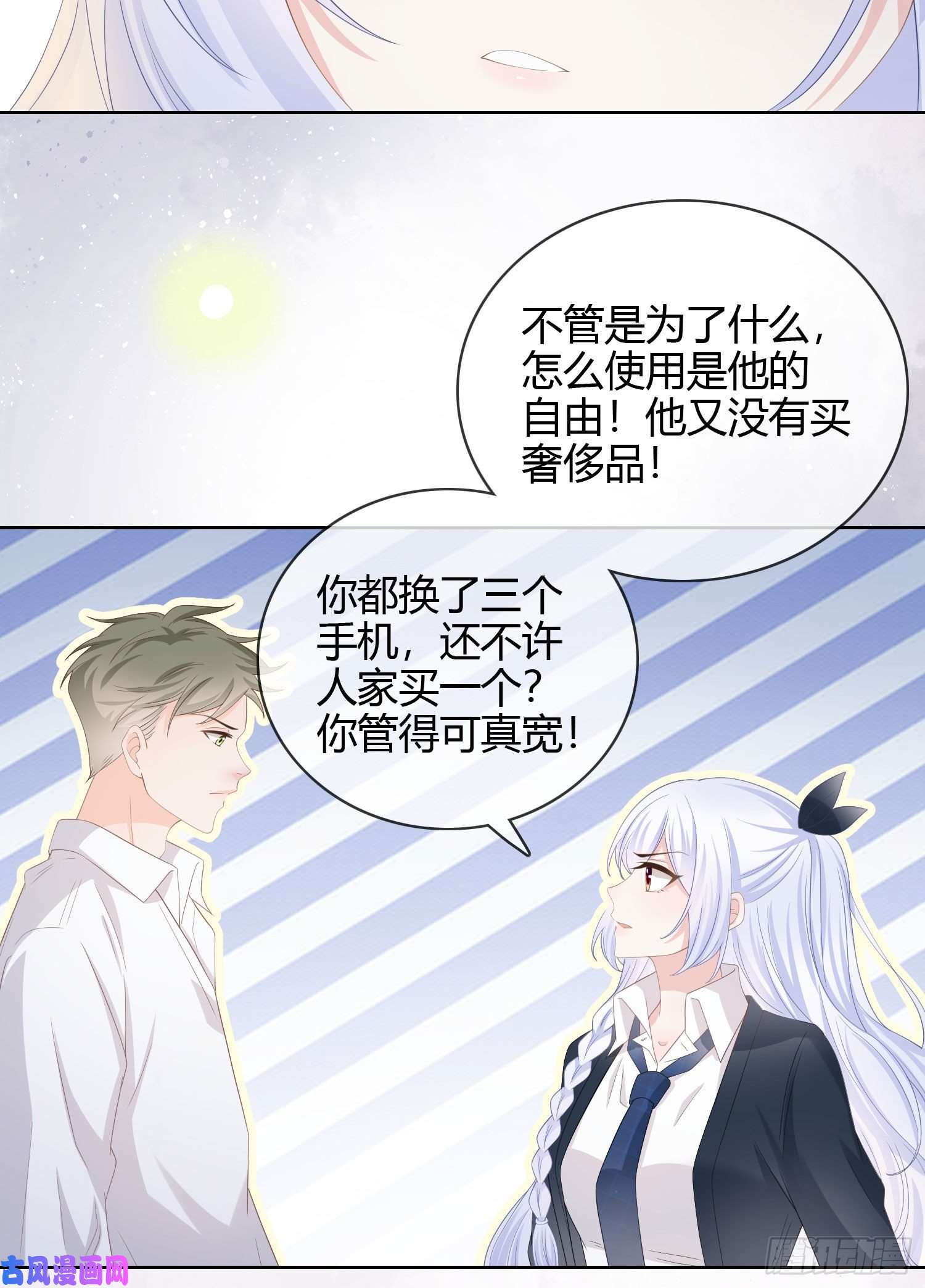 当影后不如念清华莫欺少年穷