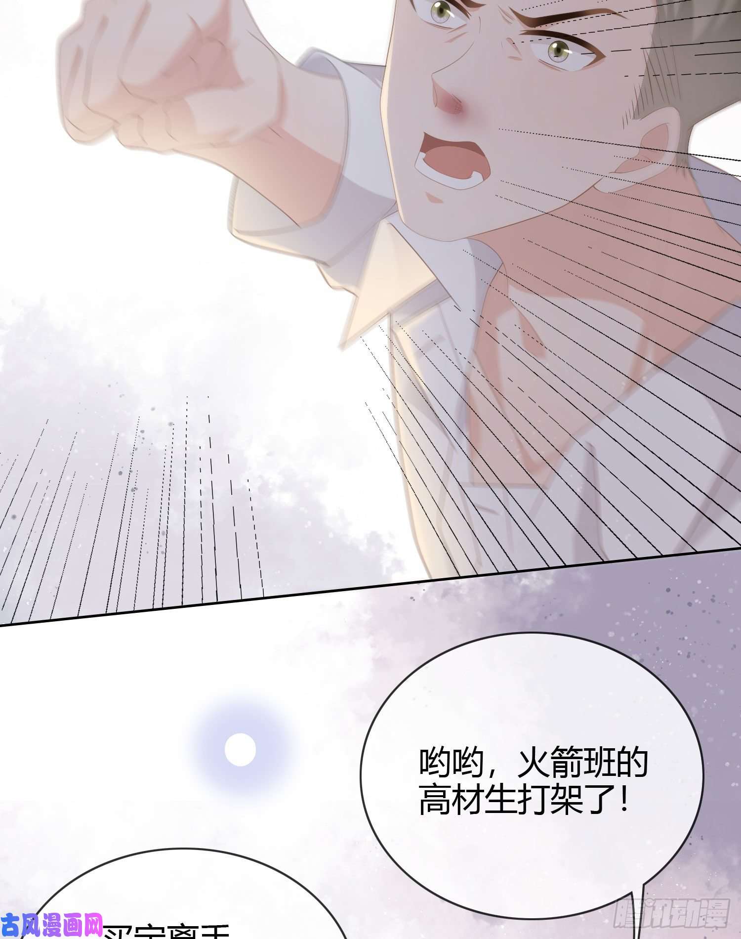 当影后不如念清华莫欺少年穷