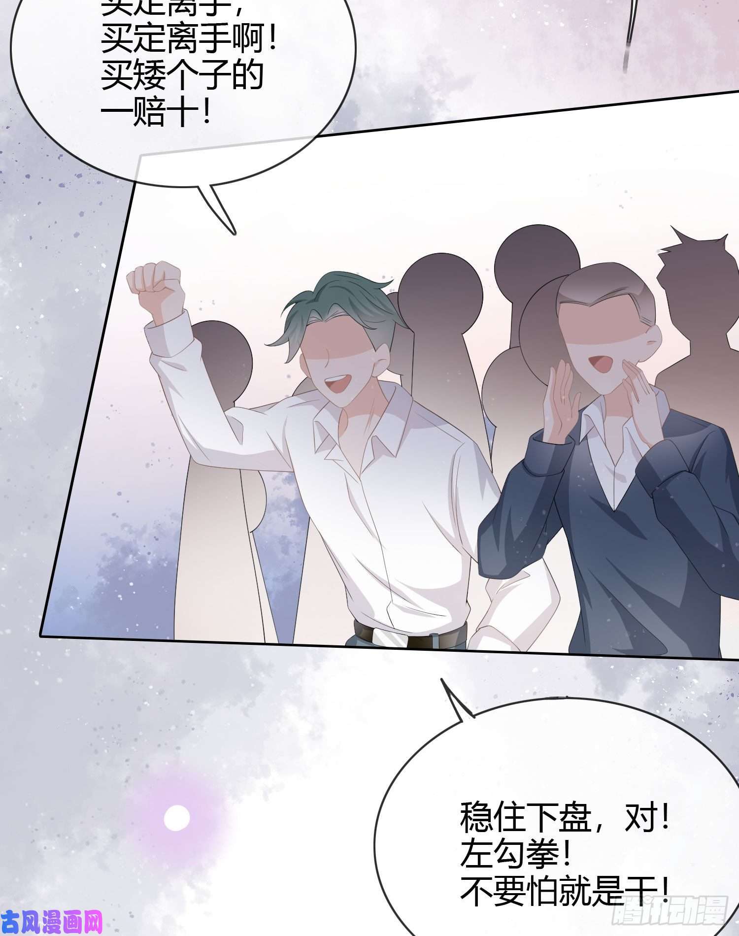 当影后不如念清华莫欺少年穷