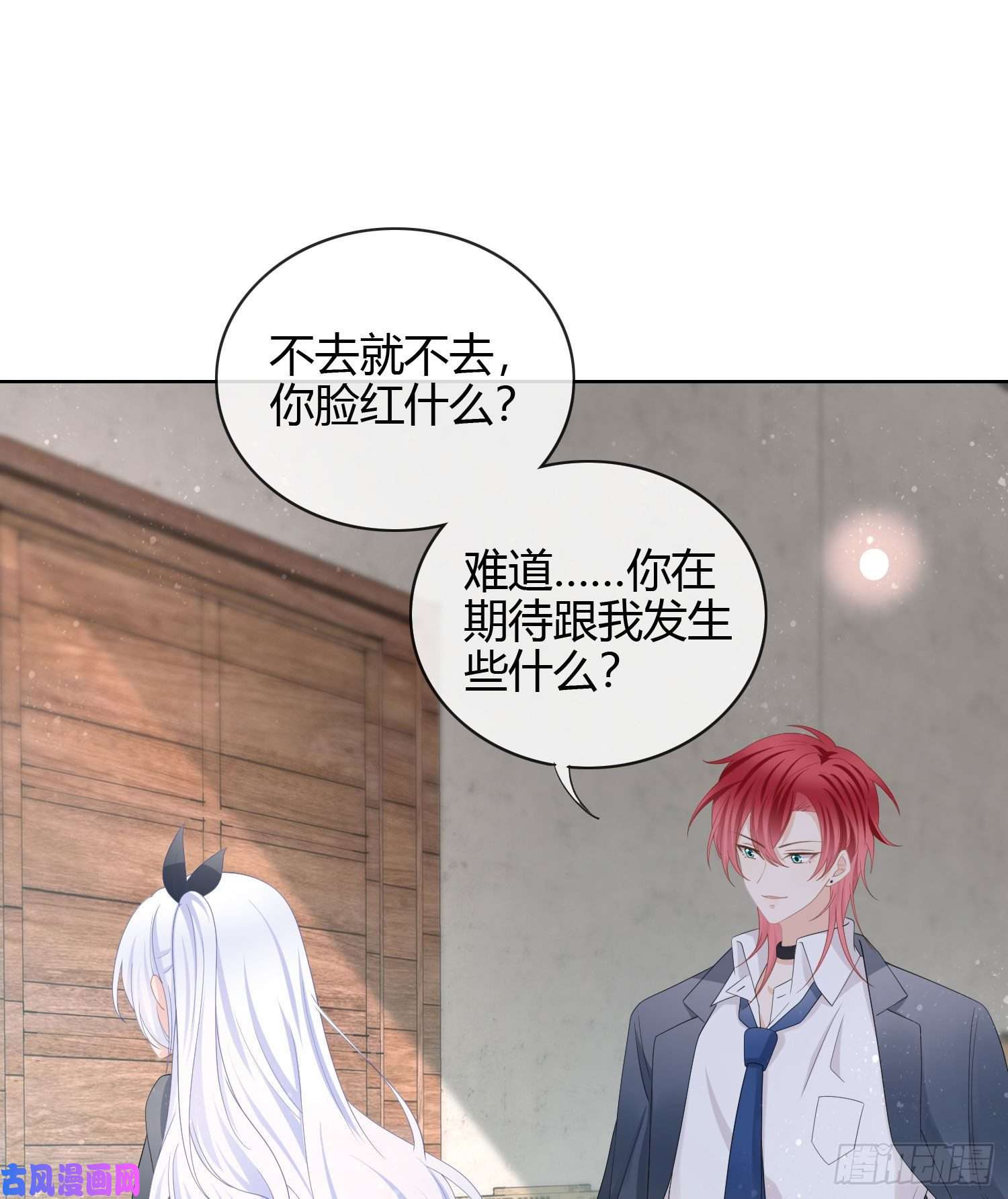 当影后不如念清华你俩钻小黑屋了？