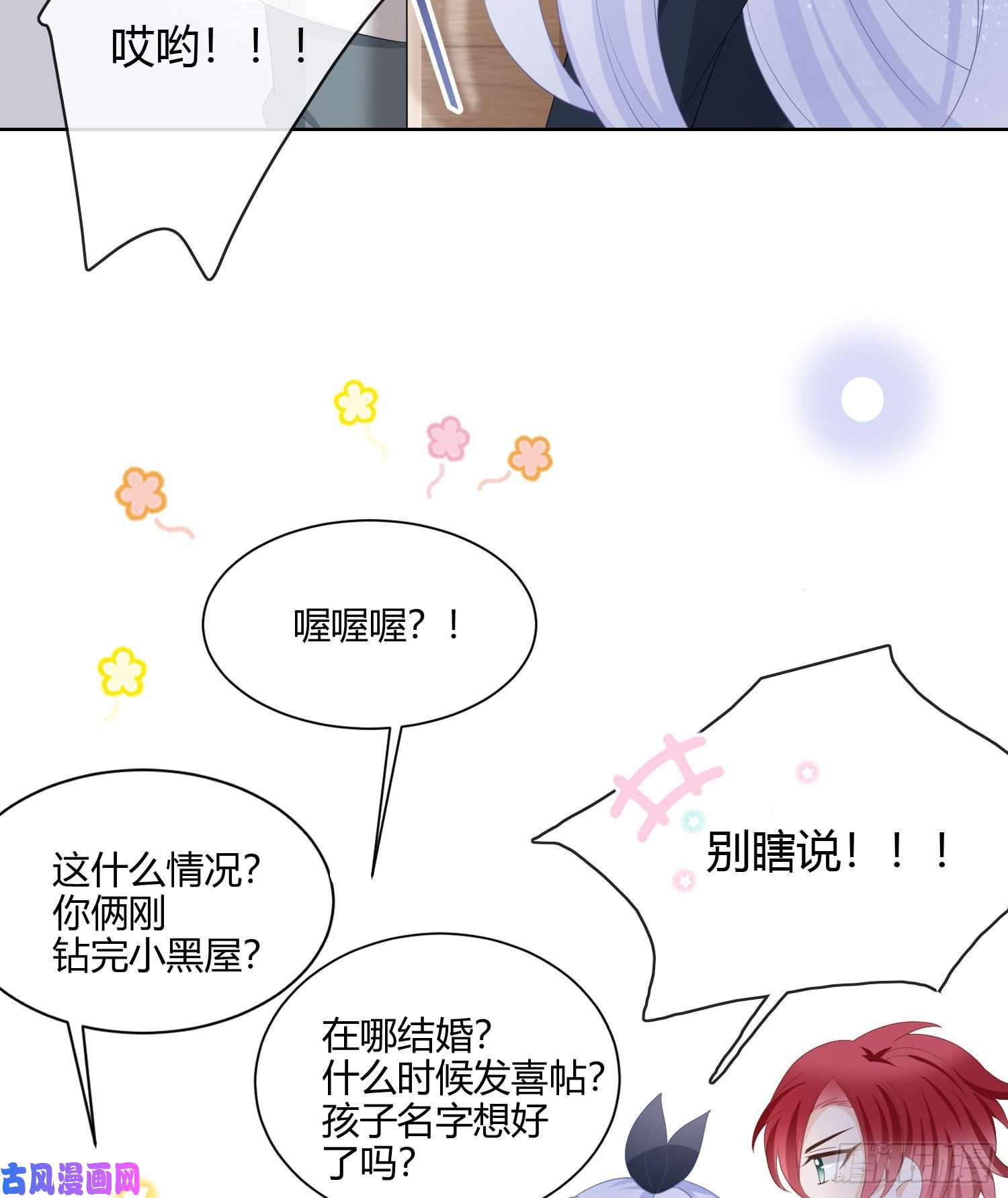 当影后不如念清华你俩钻小黑屋了？