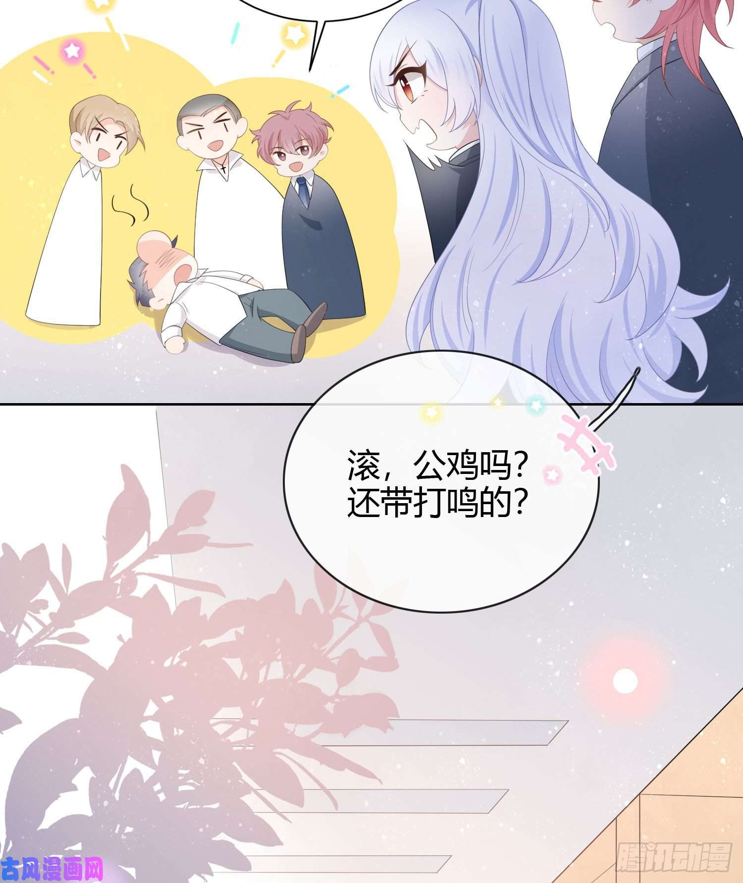 当影后不如念清华你俩钻小黑屋了？