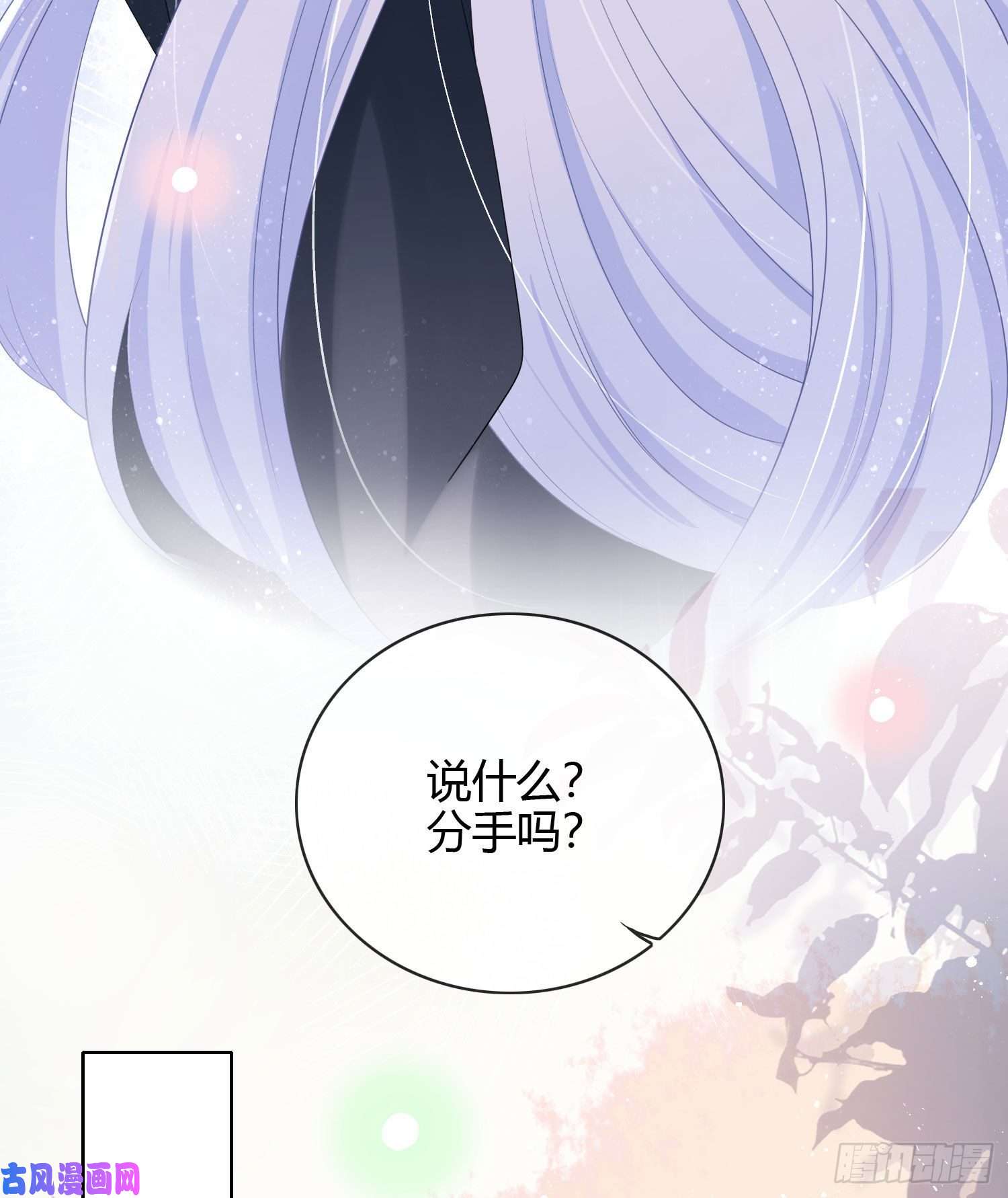 当影后不如念清华你俩钻小黑屋了？