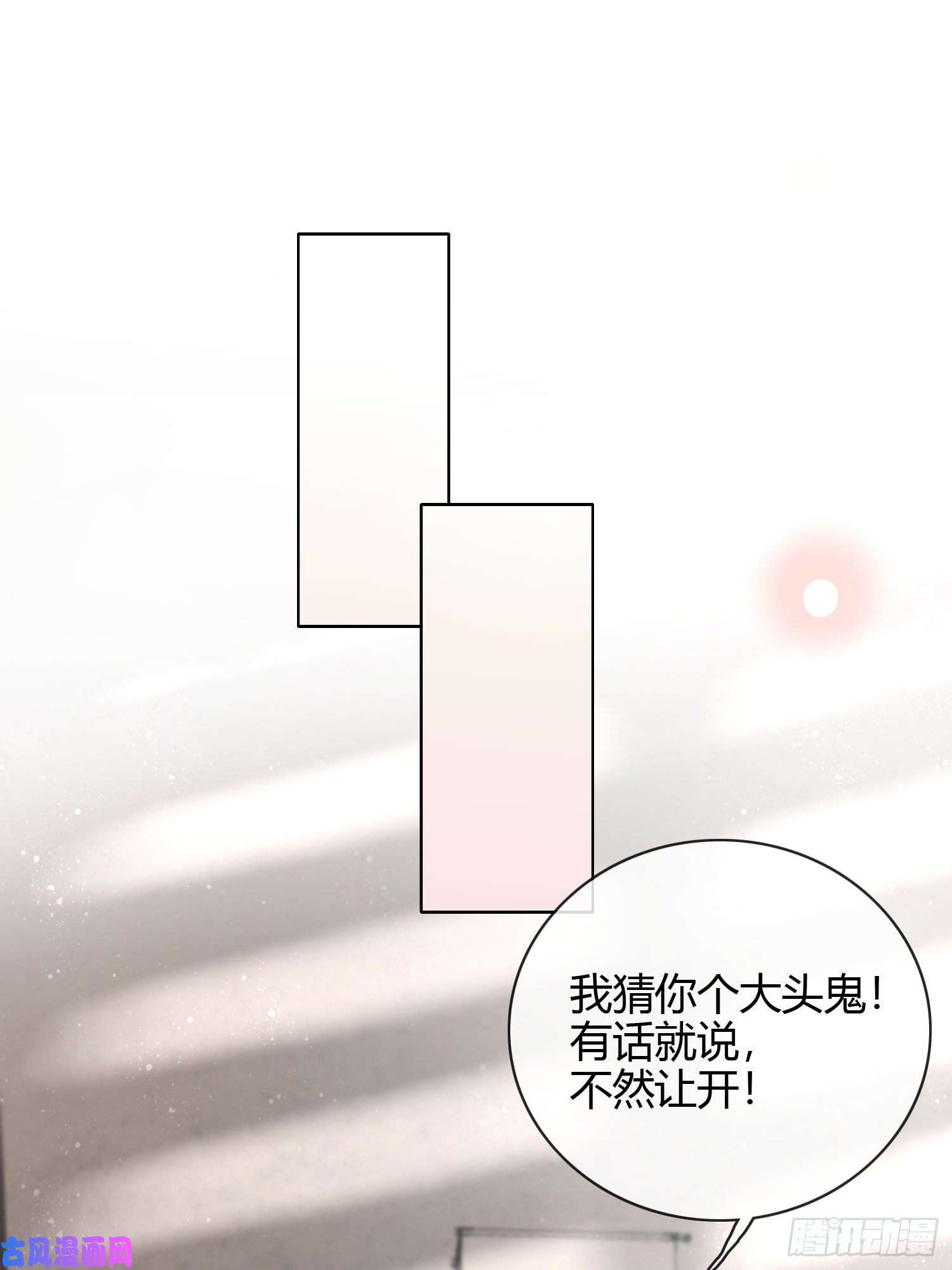 当影后不如念清华你俩钻小黑屋了？