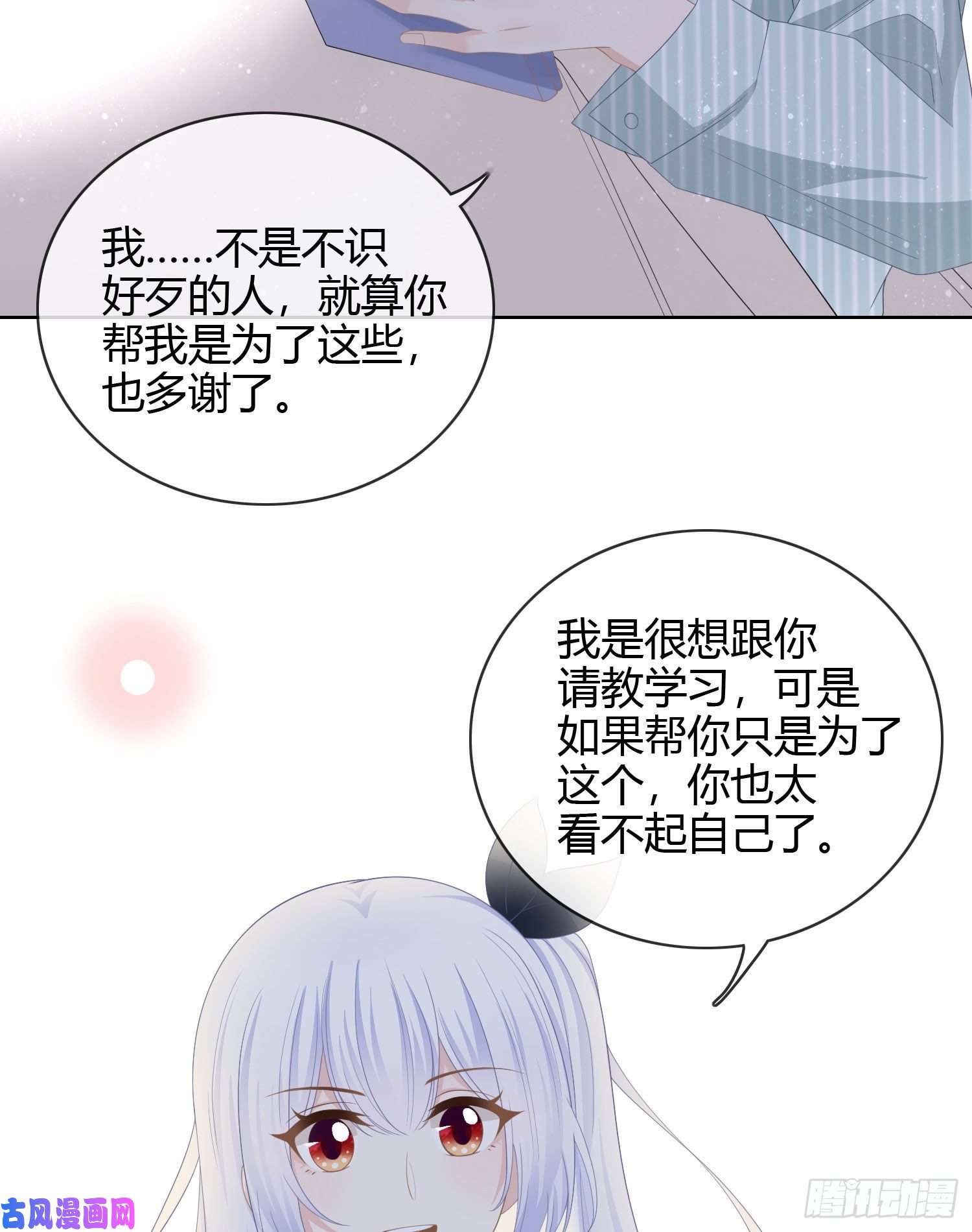 当影后不如念清华你俩钻小黑屋了？