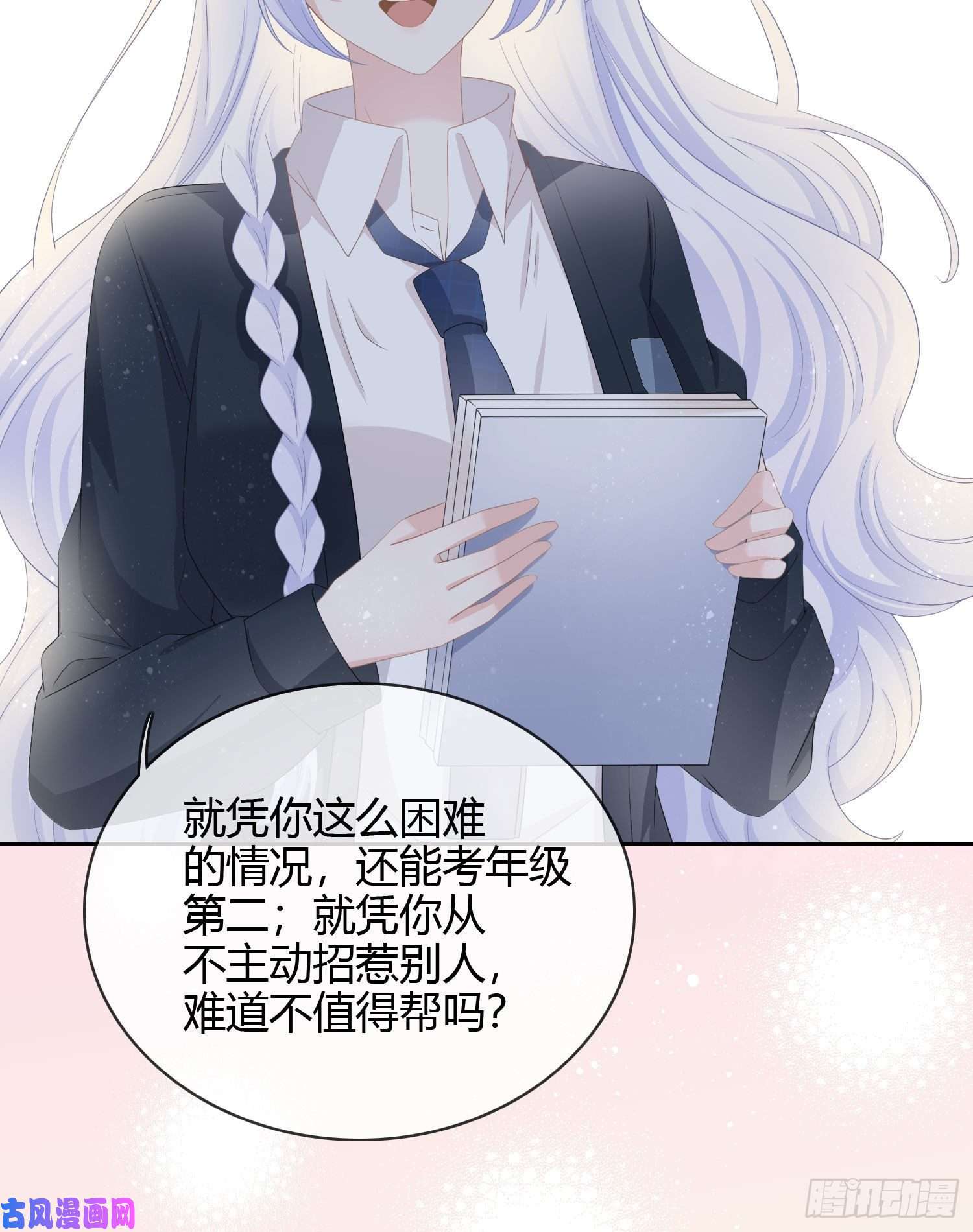 当影后不如念清华你俩钻小黑屋了？