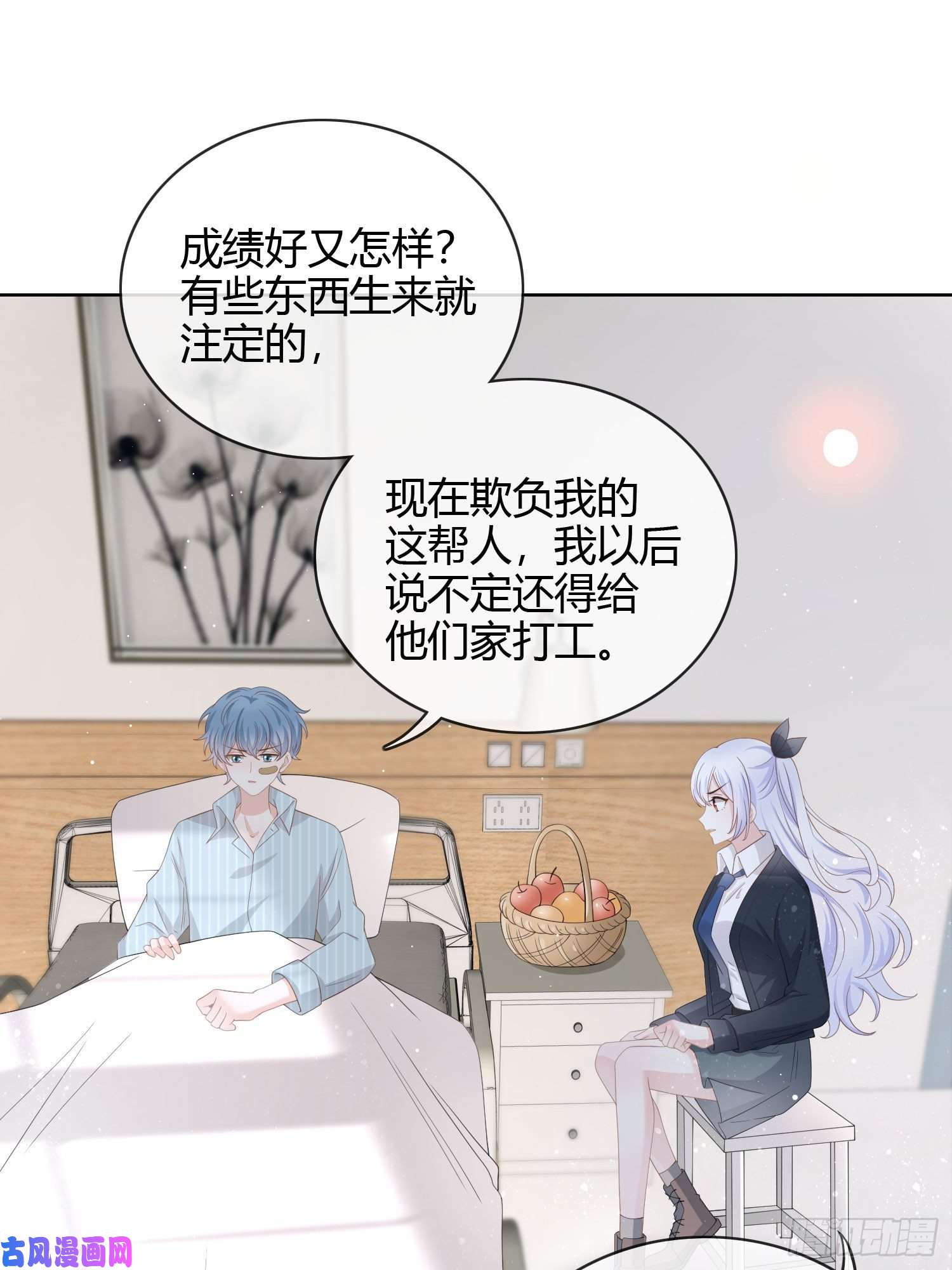 当影后不如念清华你俩钻小黑屋了？