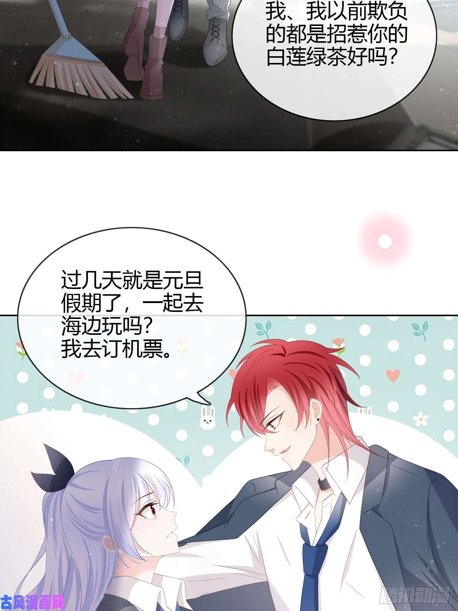当影后不如念清华你俩钻小黑屋了？