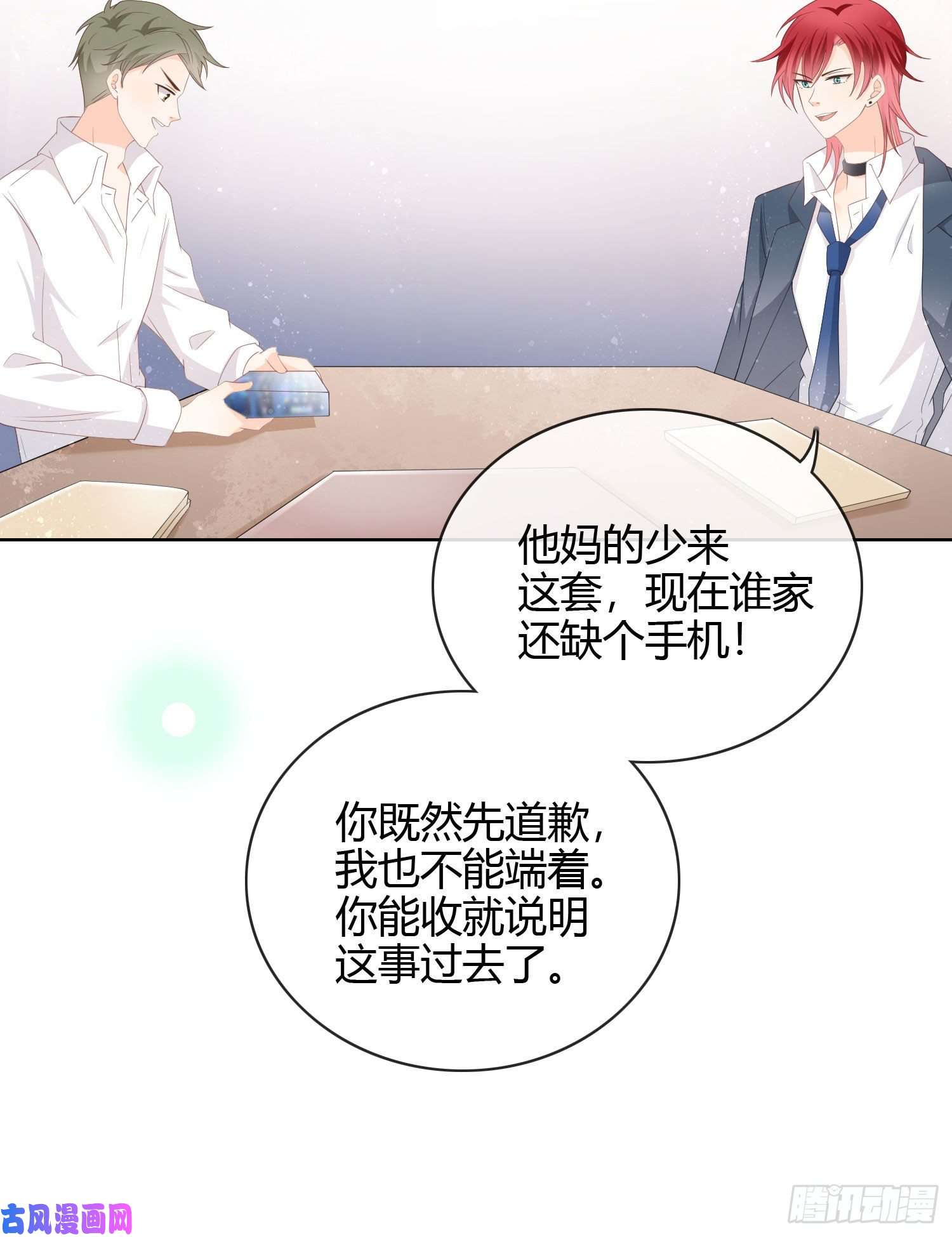 当影后不如念清华一杯就倒的聂宸也
