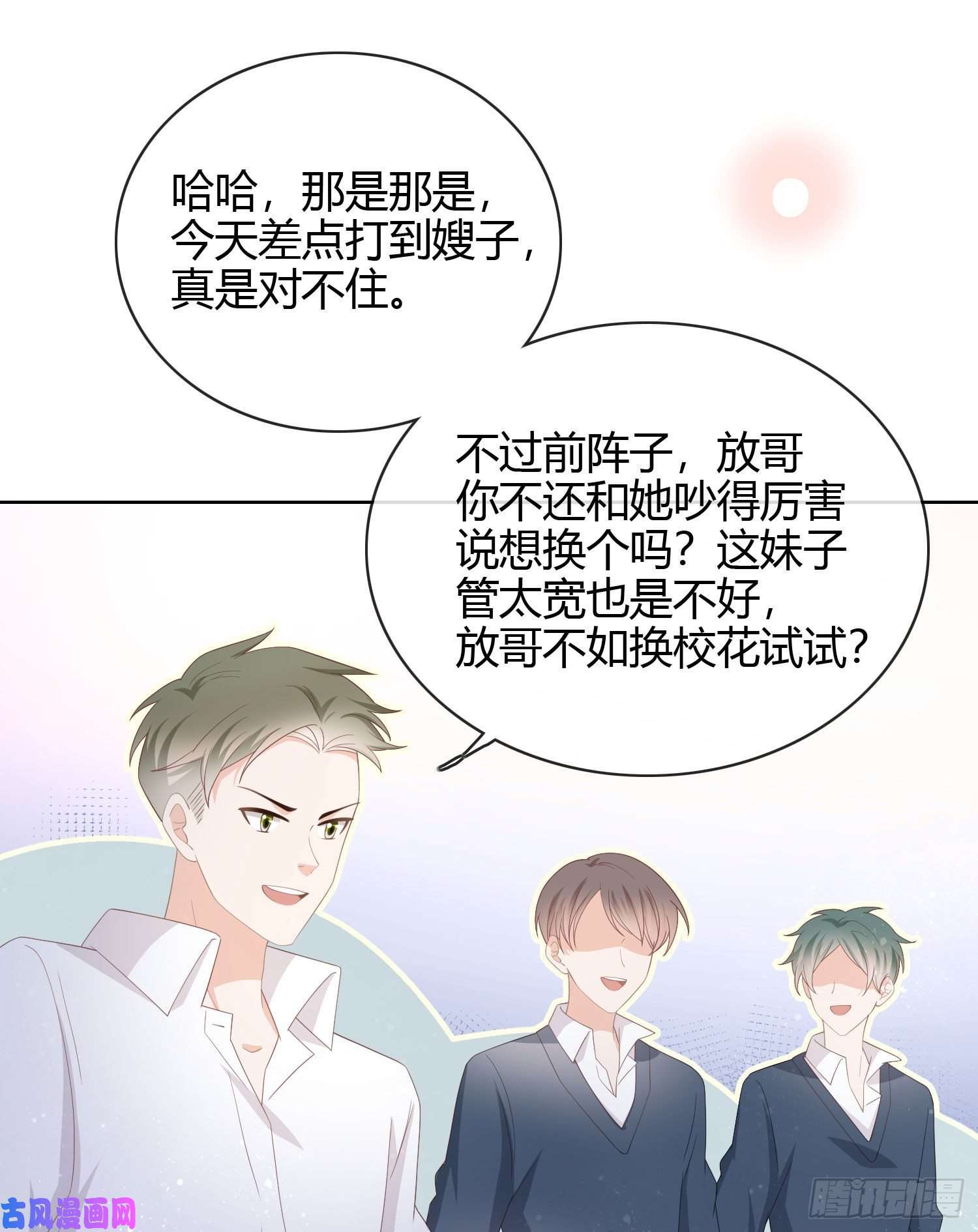 当影后不如念清华一杯就倒的聂宸也