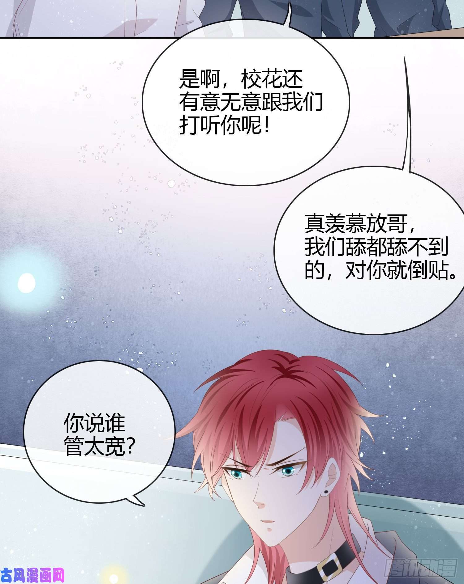当影后不如念清华一杯就倒的聂宸也