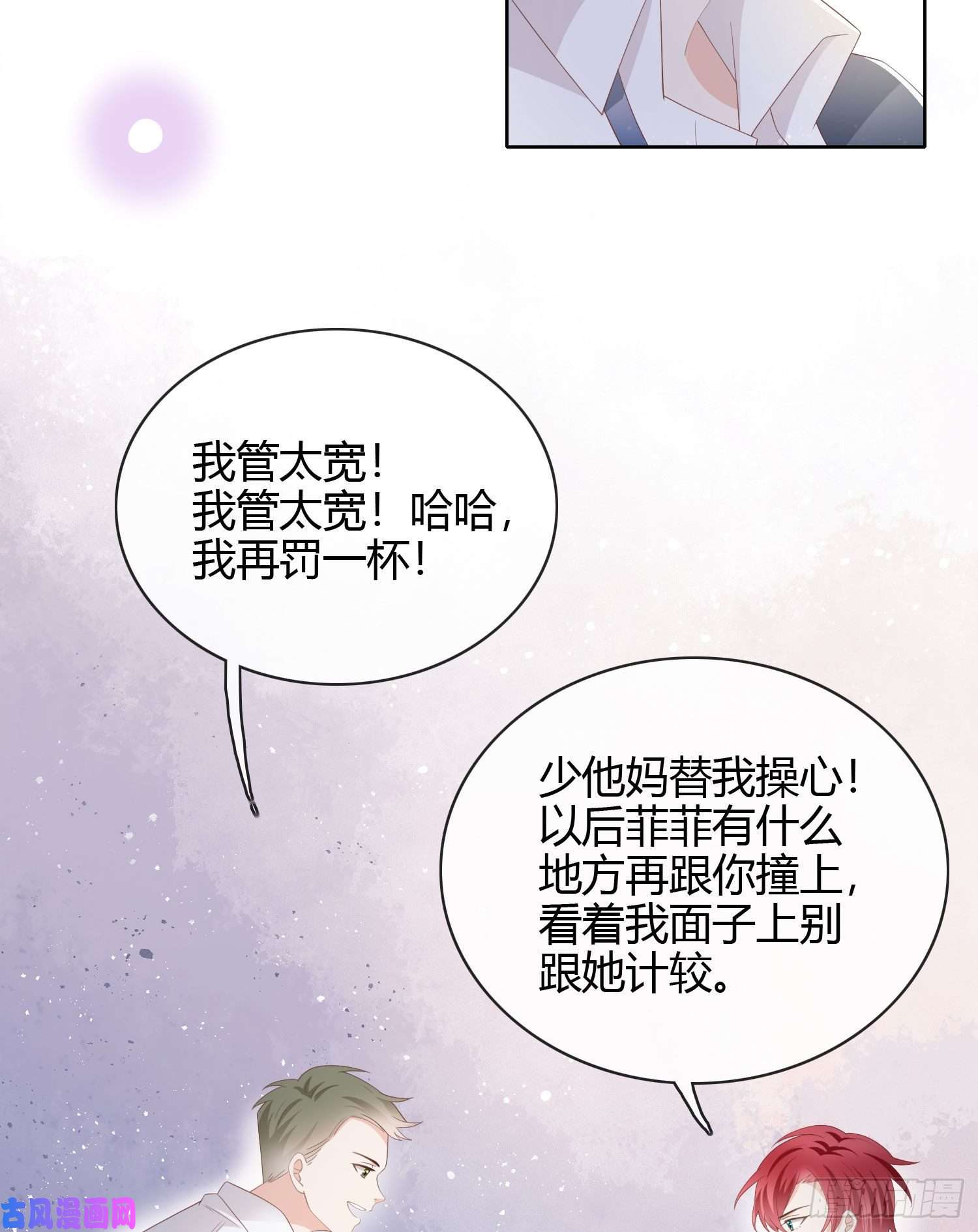 当影后不如念清华一杯就倒的聂宸也