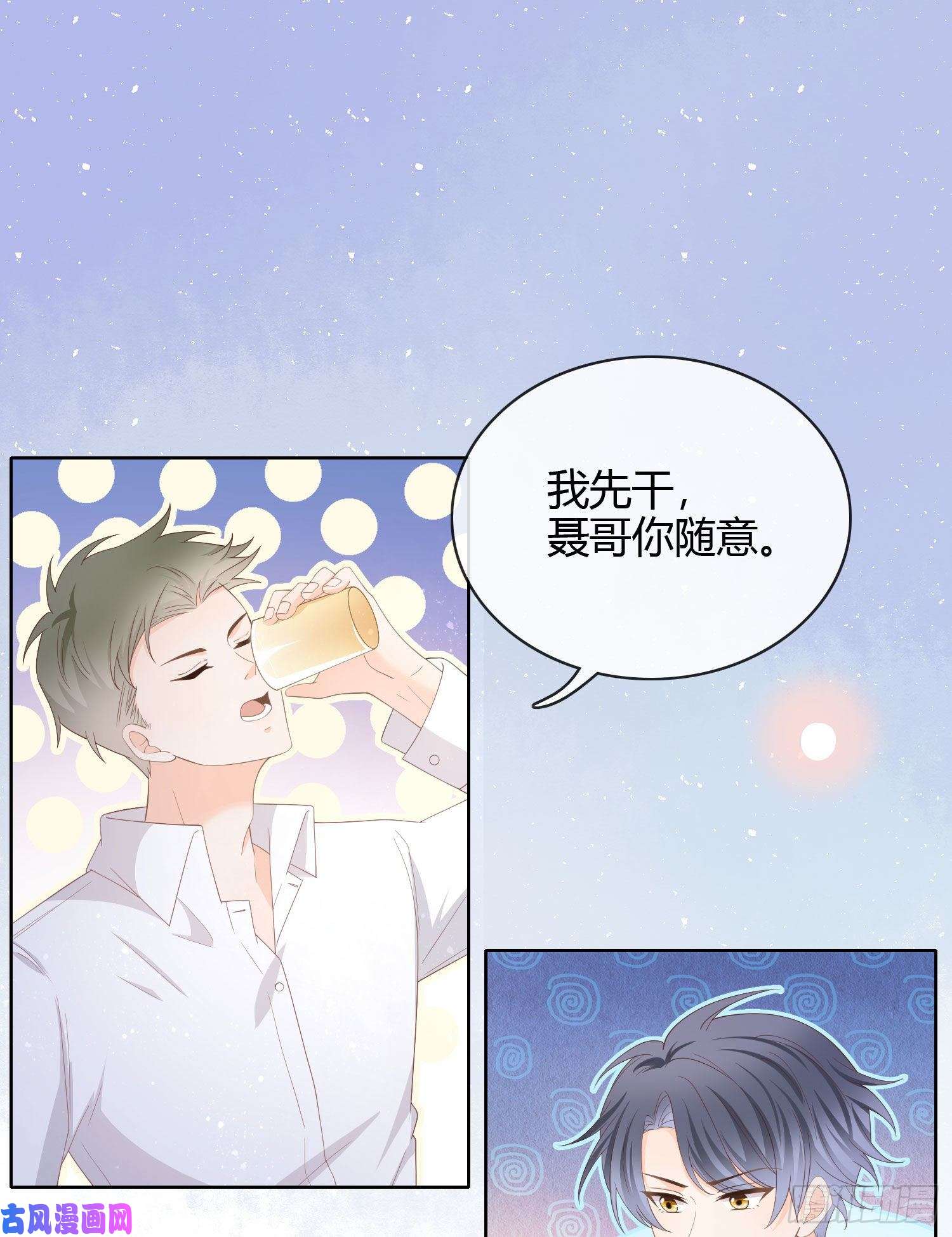 当影后不如念清华一杯就倒的聂宸也