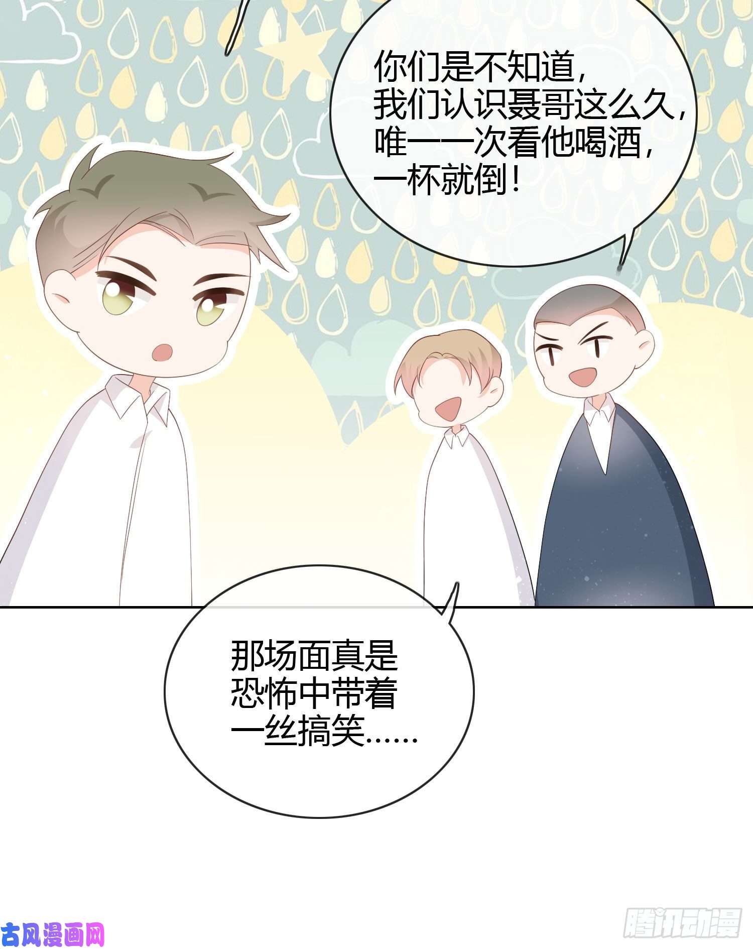 当影后不如念清华一杯就倒的聂宸也