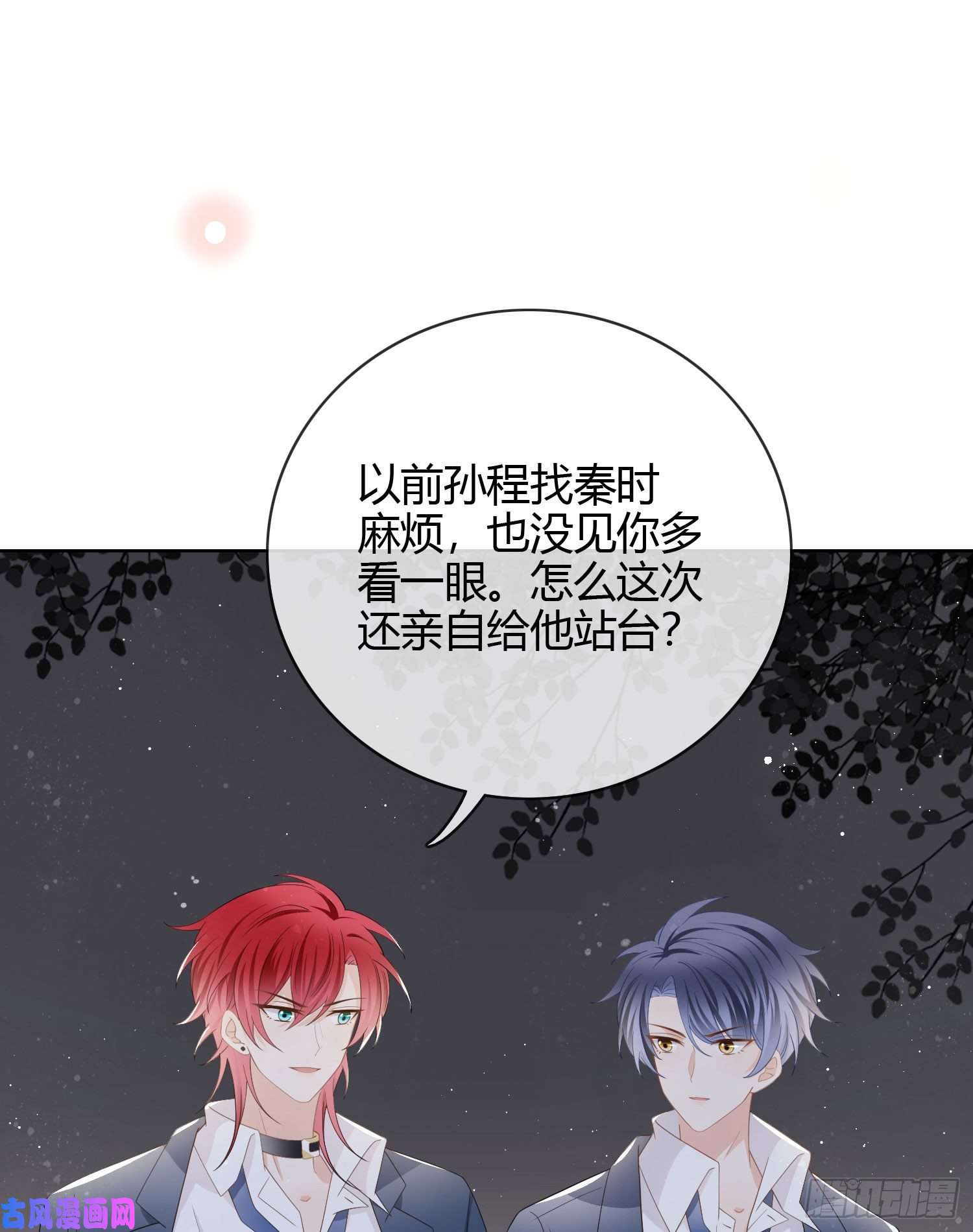 当影后不如念清华一杯就倒的聂宸也