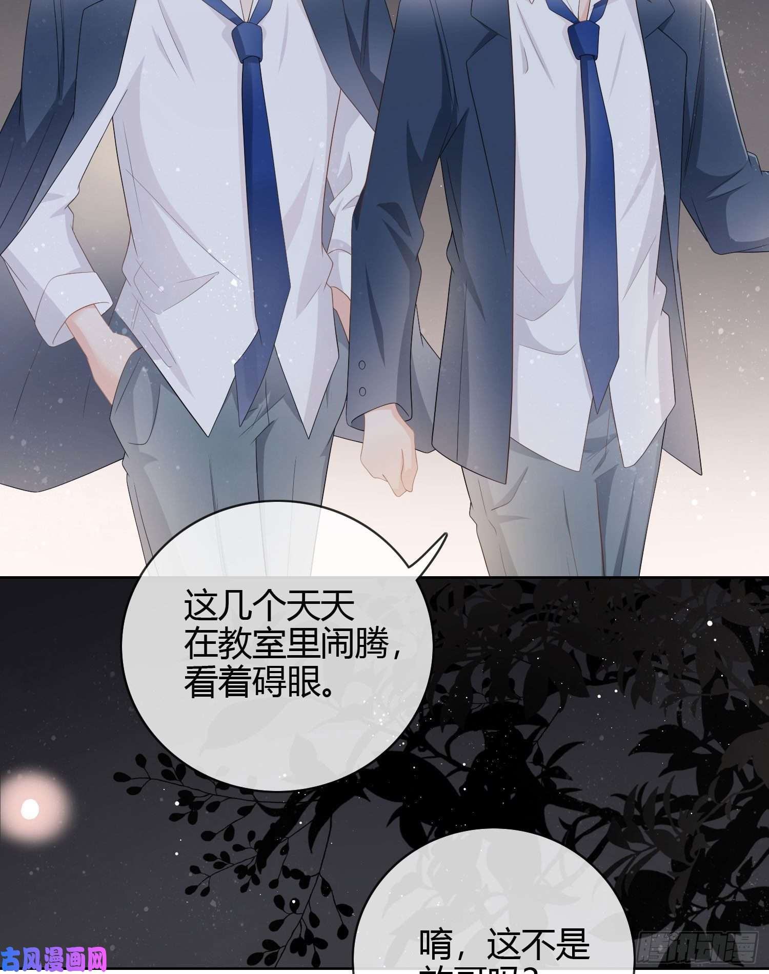 当影后不如念清华一杯就倒的聂宸也