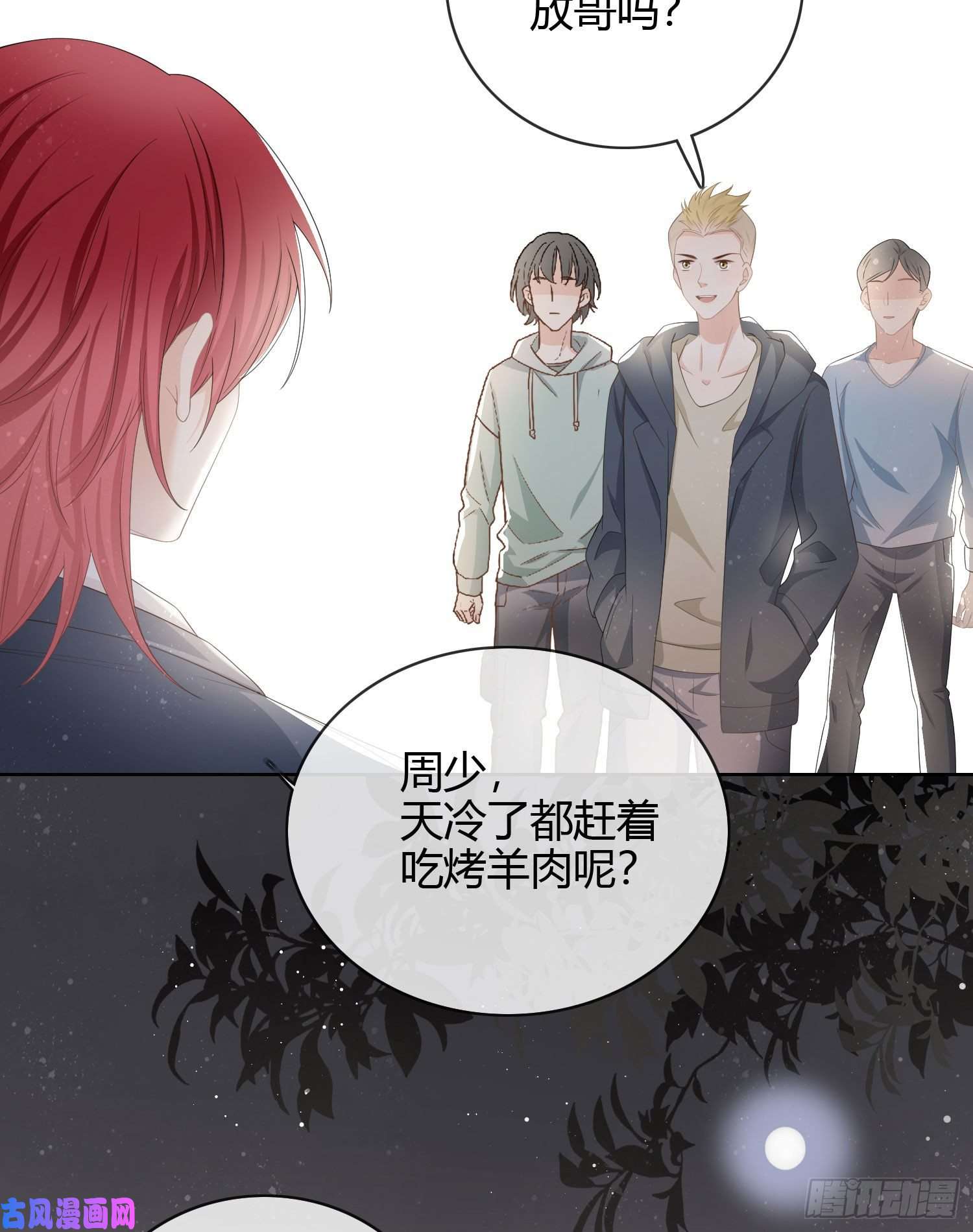 当影后不如念清华一杯就倒的聂宸也