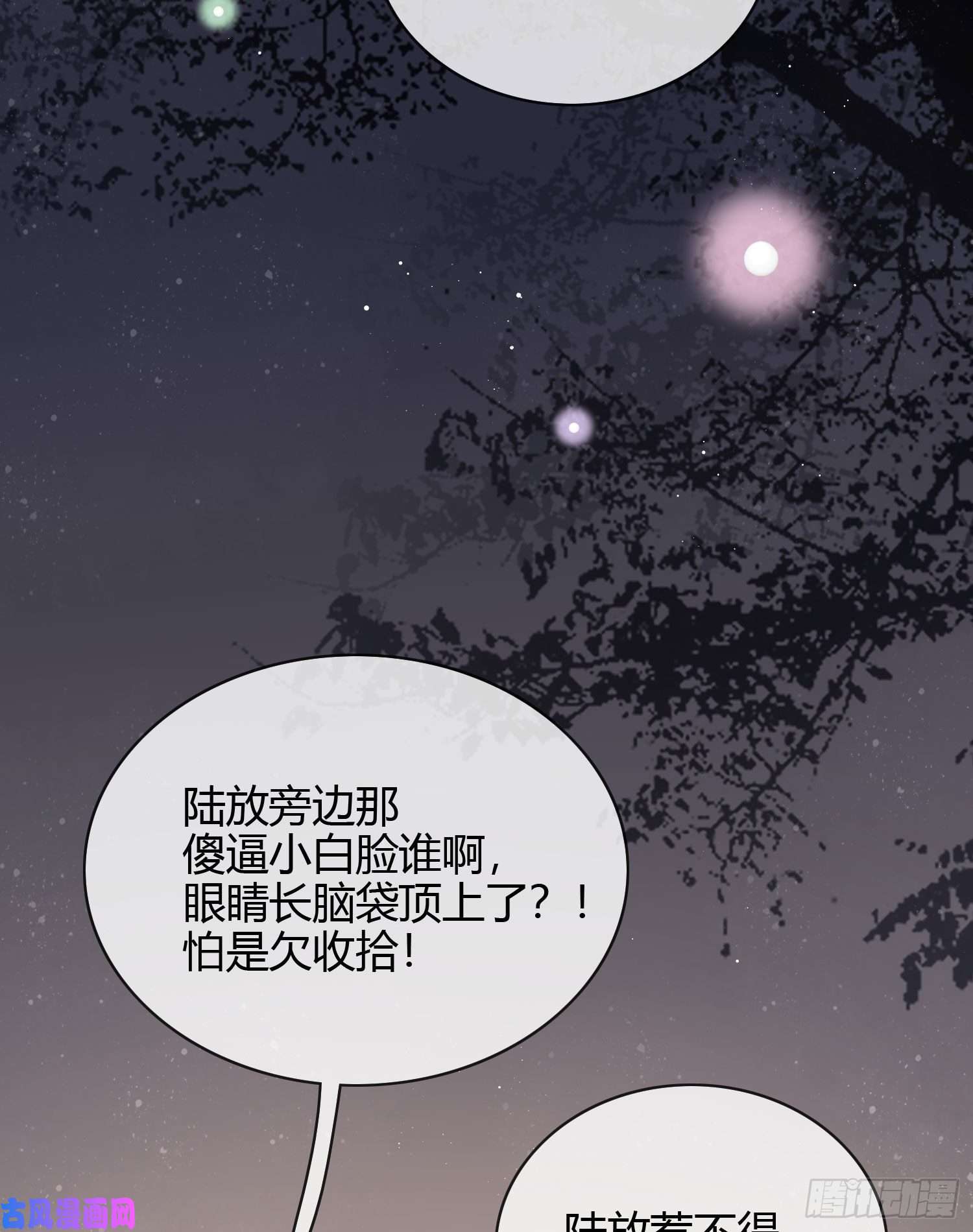 当影后不如念清华一杯就倒的聂宸也