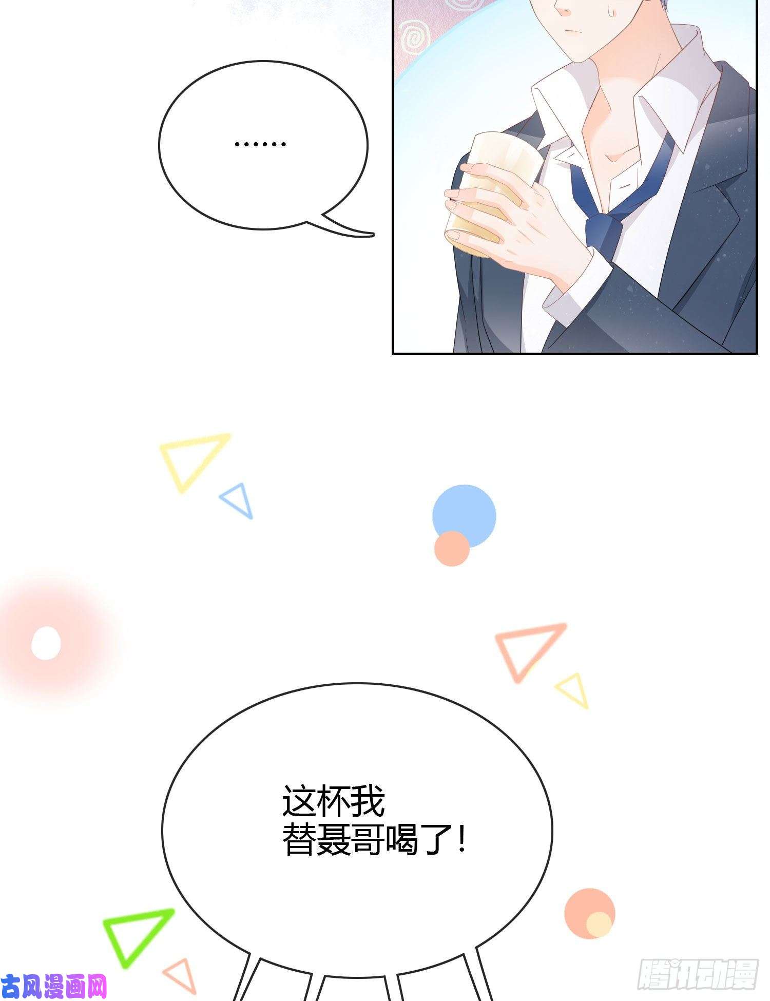当影后不如念清华一杯就倒的聂宸也