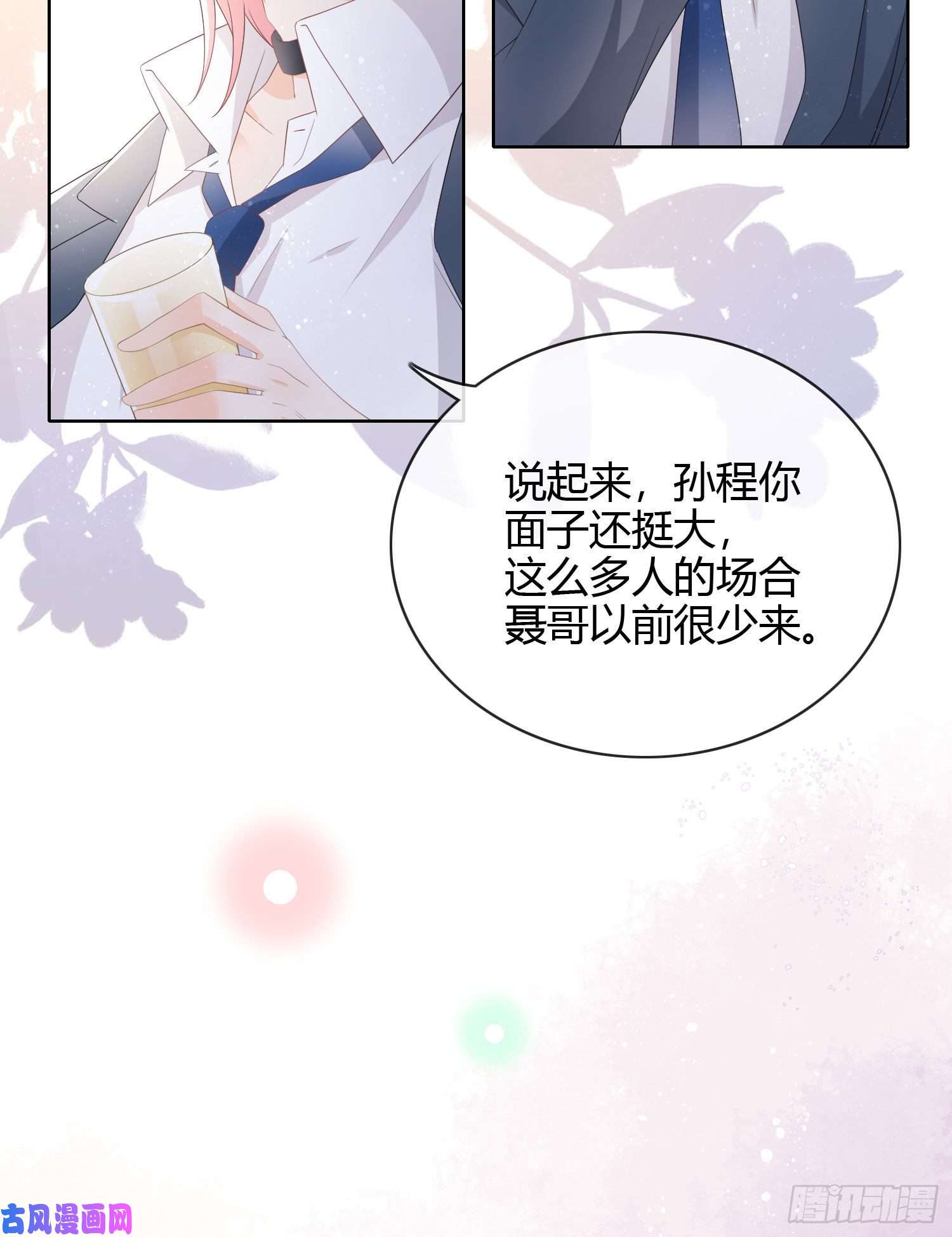 当影后不如念清华一杯就倒的聂宸也