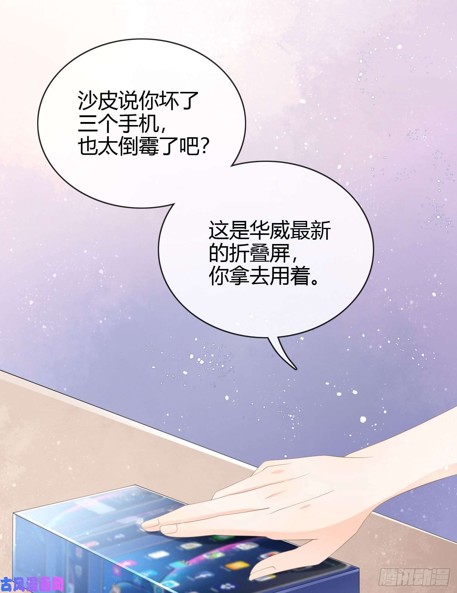 当影后不如念清华一杯就倒的聂宸也