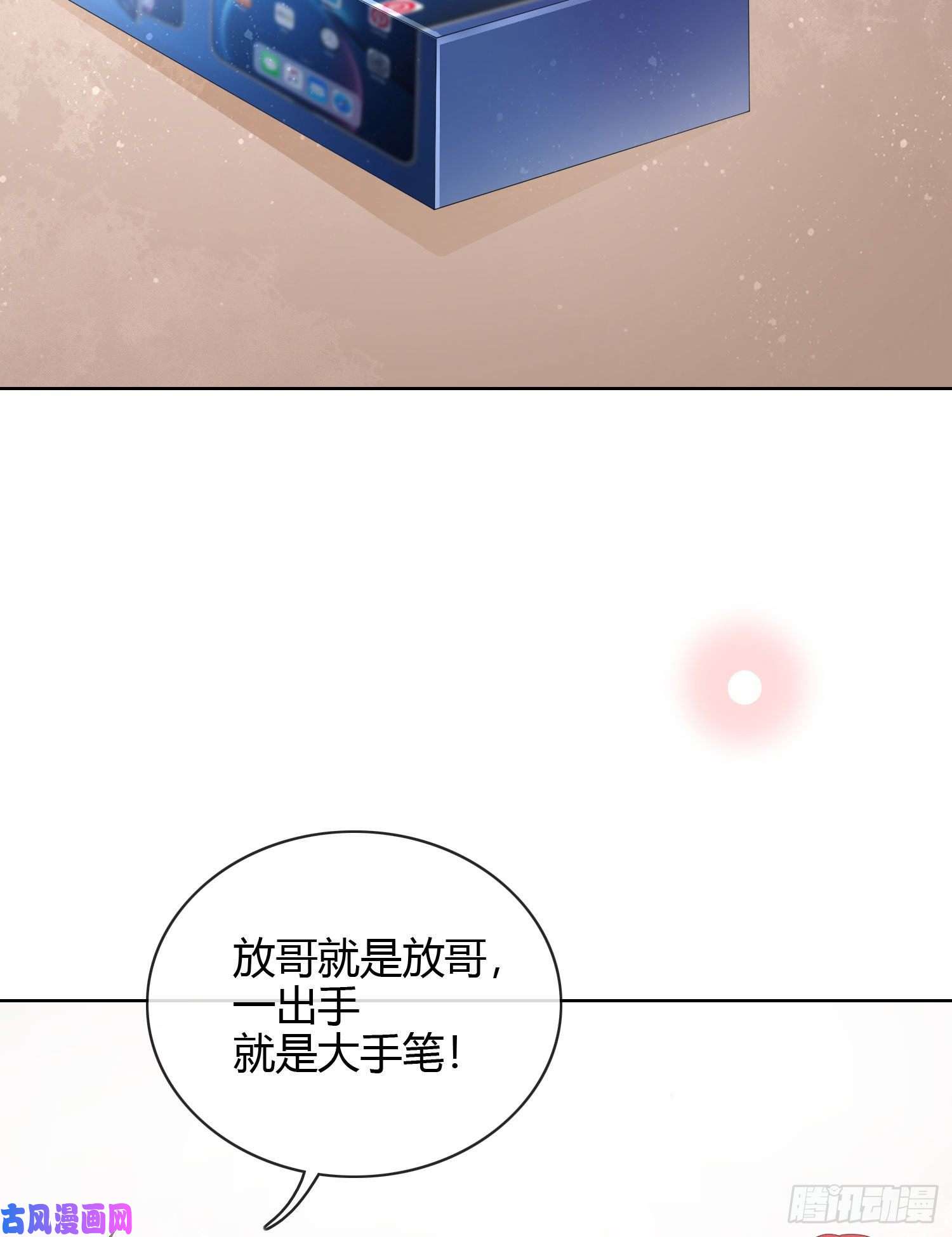 当影后不如念清华一杯就倒的聂宸也