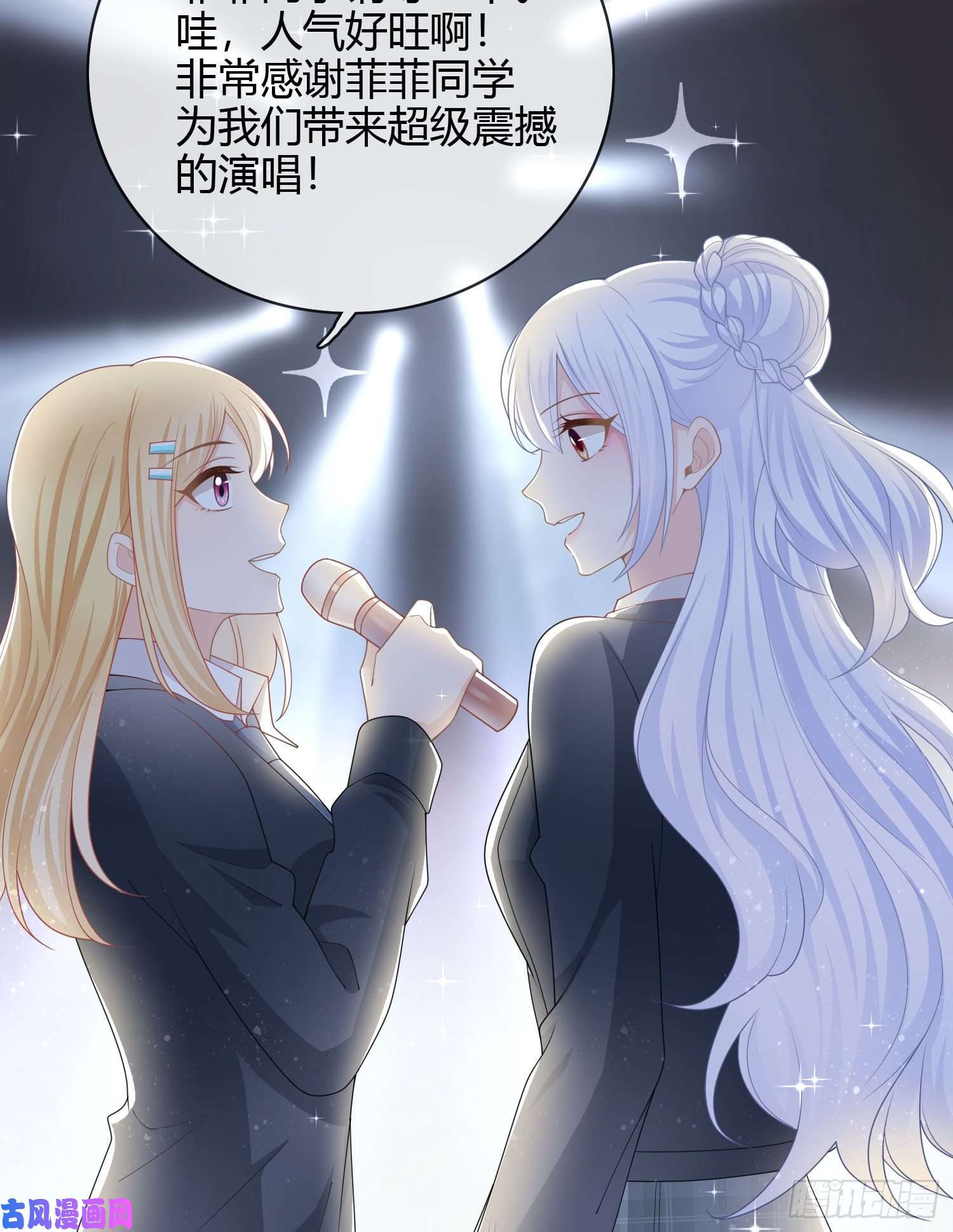 当影后不如念清华为舞台和镜头而生