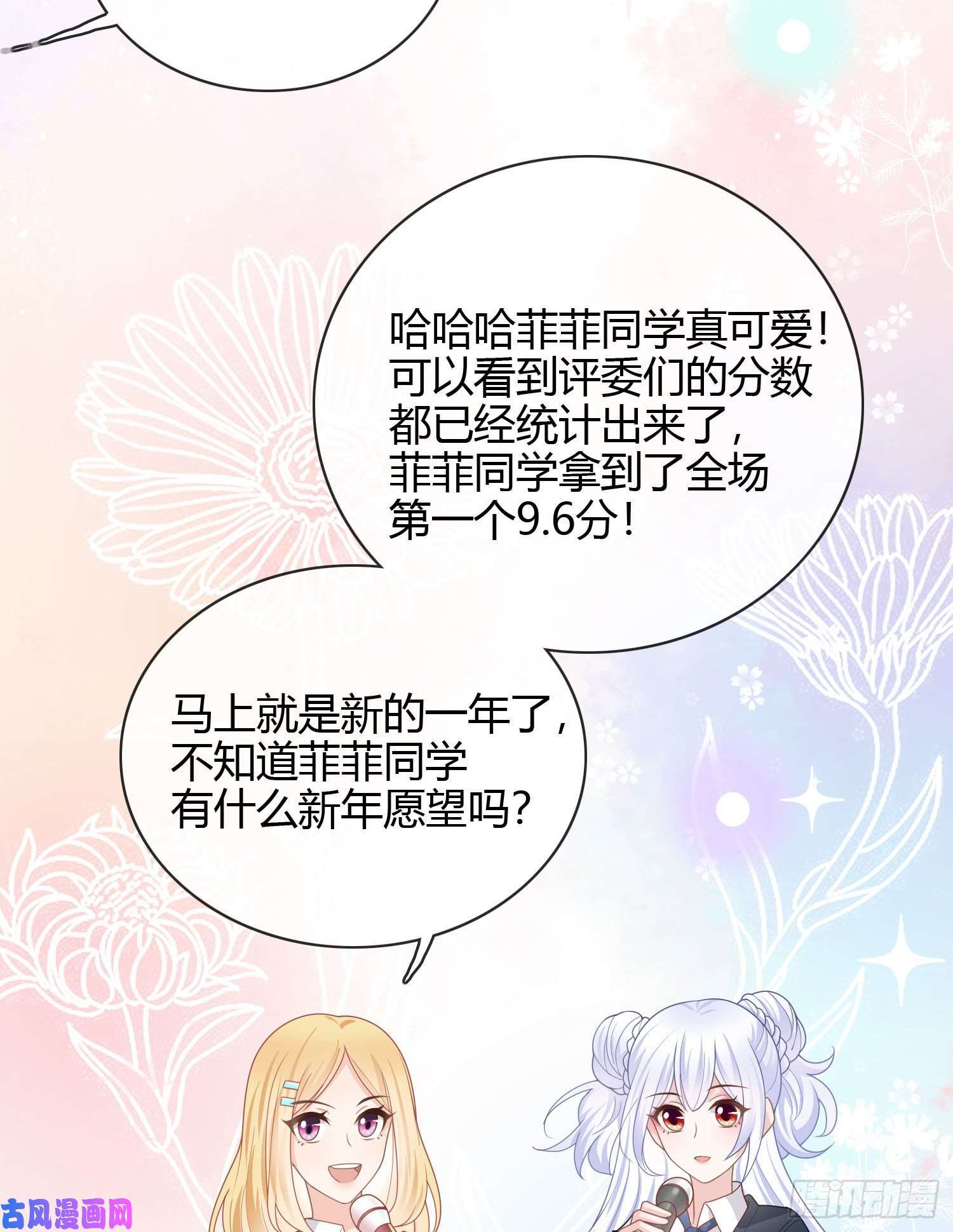 当影后不如念清华为舞台和镜头而生
