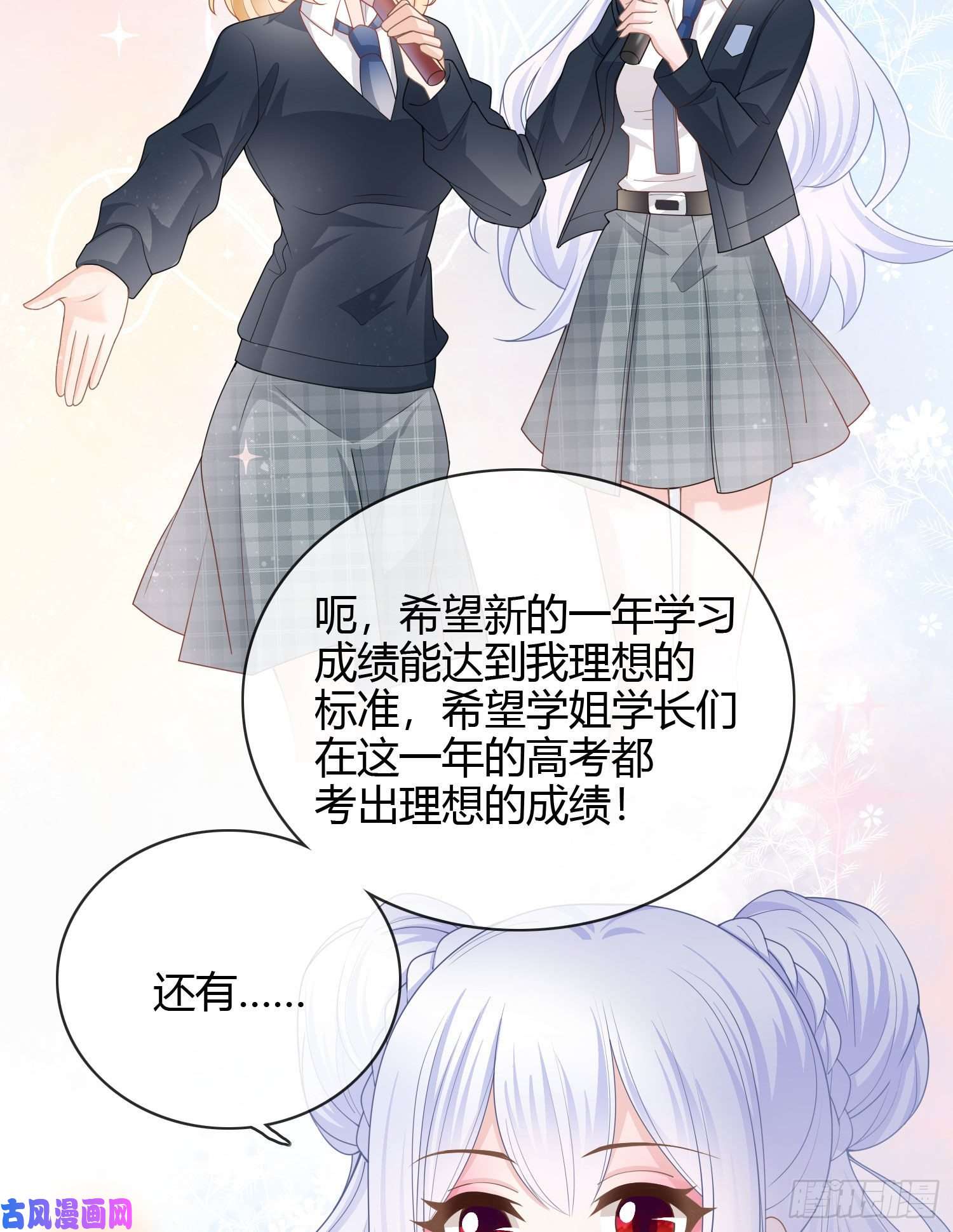 当影后不如念清华为舞台和镜头而生