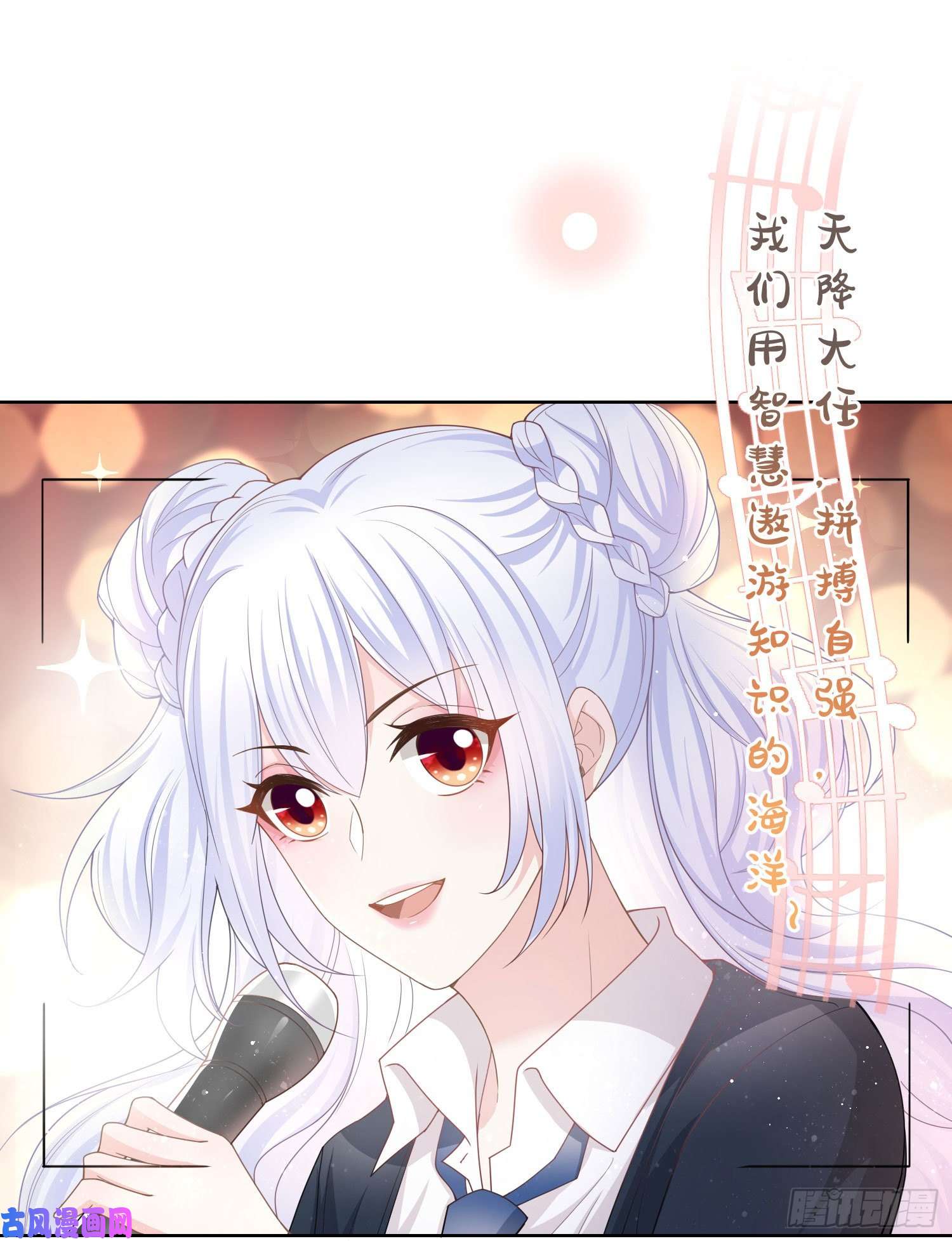 当影后不如念清华为舞台和镜头而生