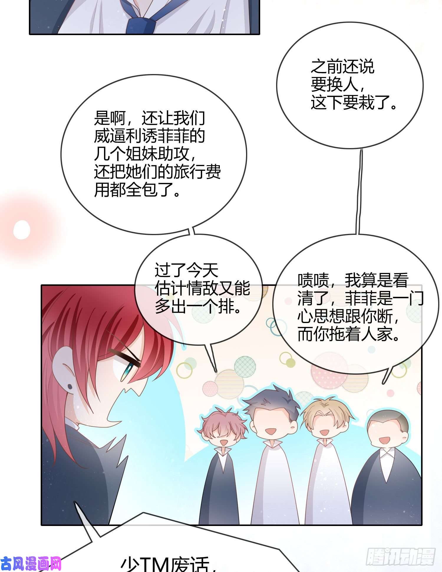 当影后不如念清华为舞台和镜头而生