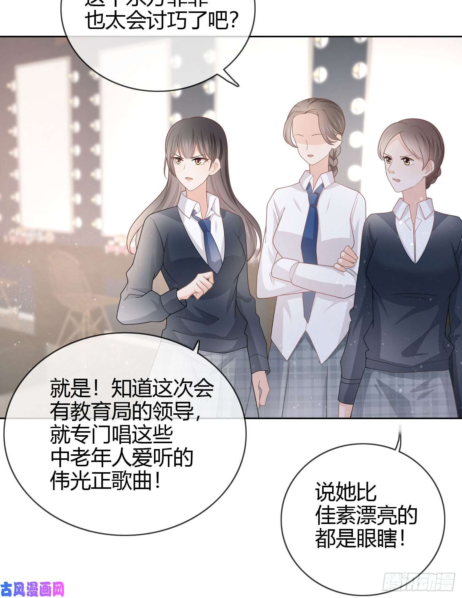 当影后不如念清华为舞台和镜头而生