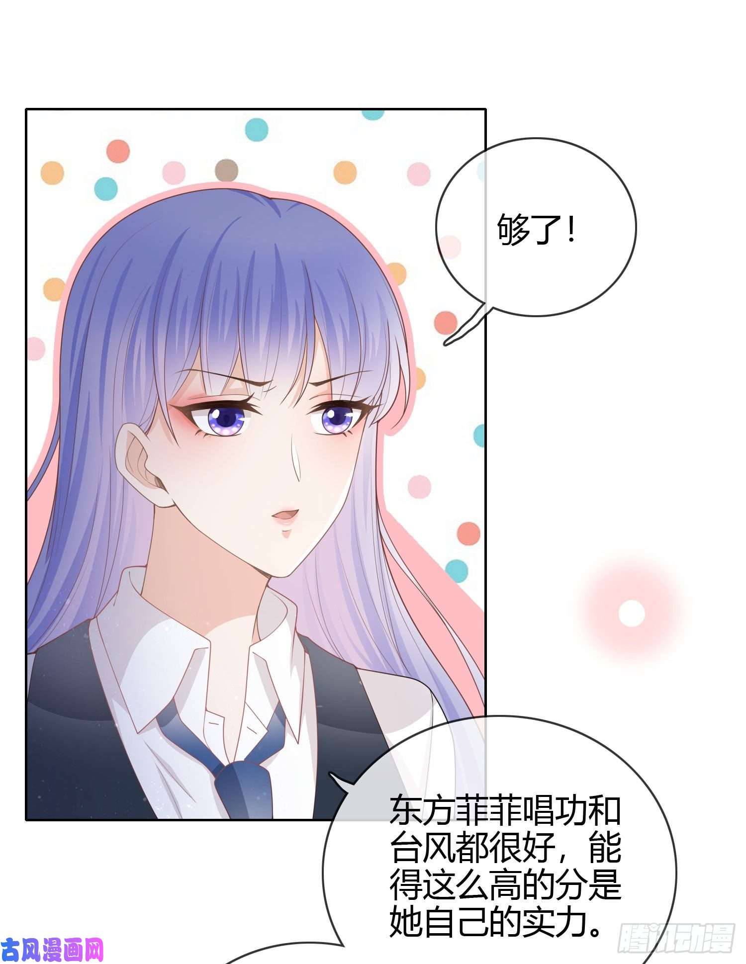 当影后不如念清华为舞台和镜头而生