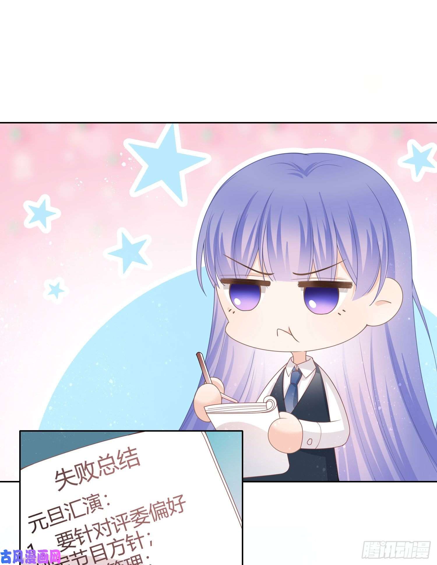 当影后不如念清华为舞台和镜头而生