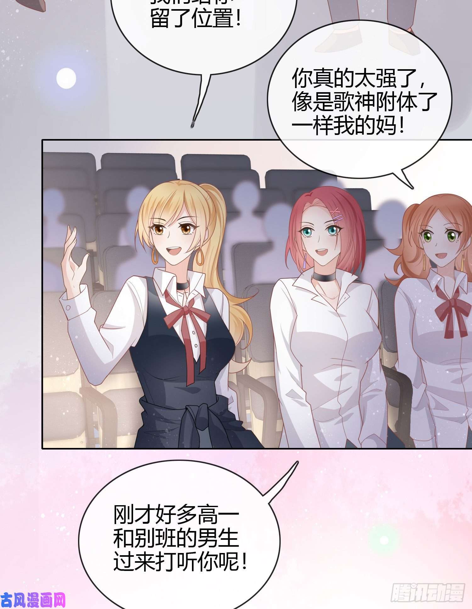 当影后不如念清华为舞台和镜头而生