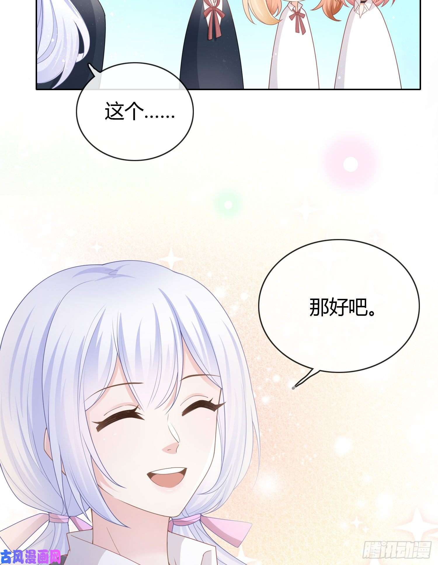 当影后不如念清华为舞台和镜头而生