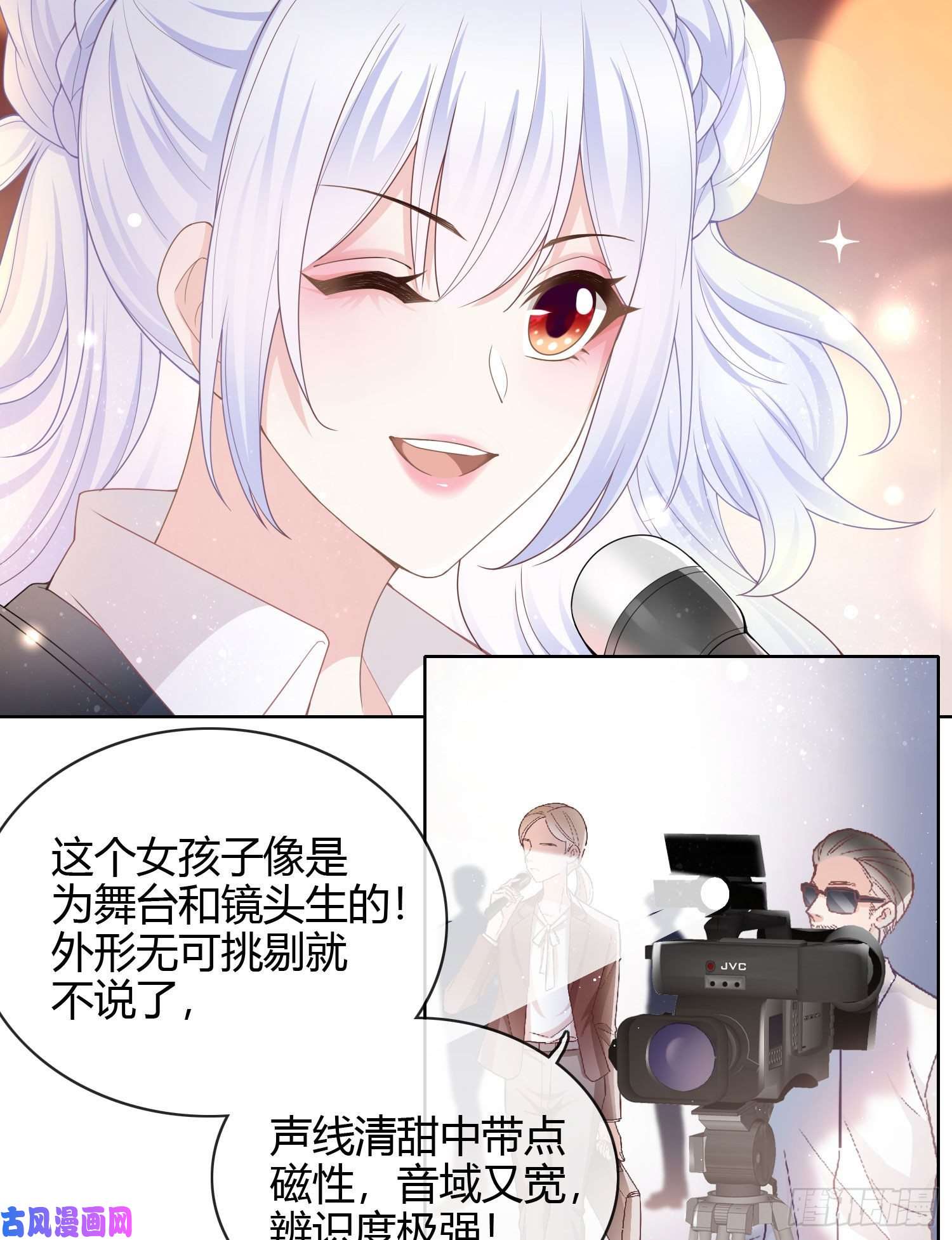 当影后不如念清华为舞台和镜头而生