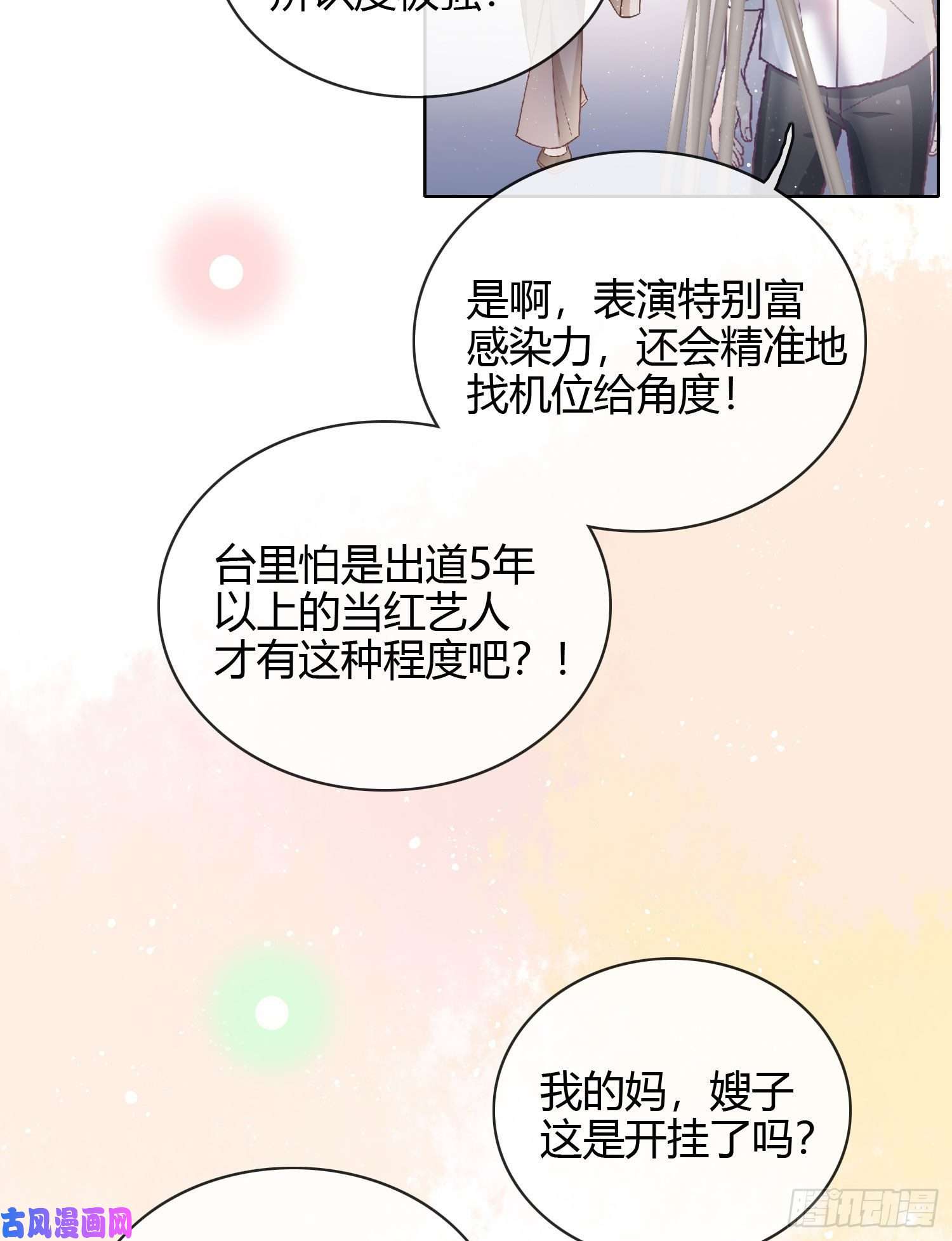 当影后不如念清华为舞台和镜头而生